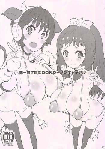 (COMIC1☆9) [きのこポットぱい (雪国エリンギ)] 第一回子宮でDONザーメンキャッスル (アイドルマスター シンデレラガールズ)