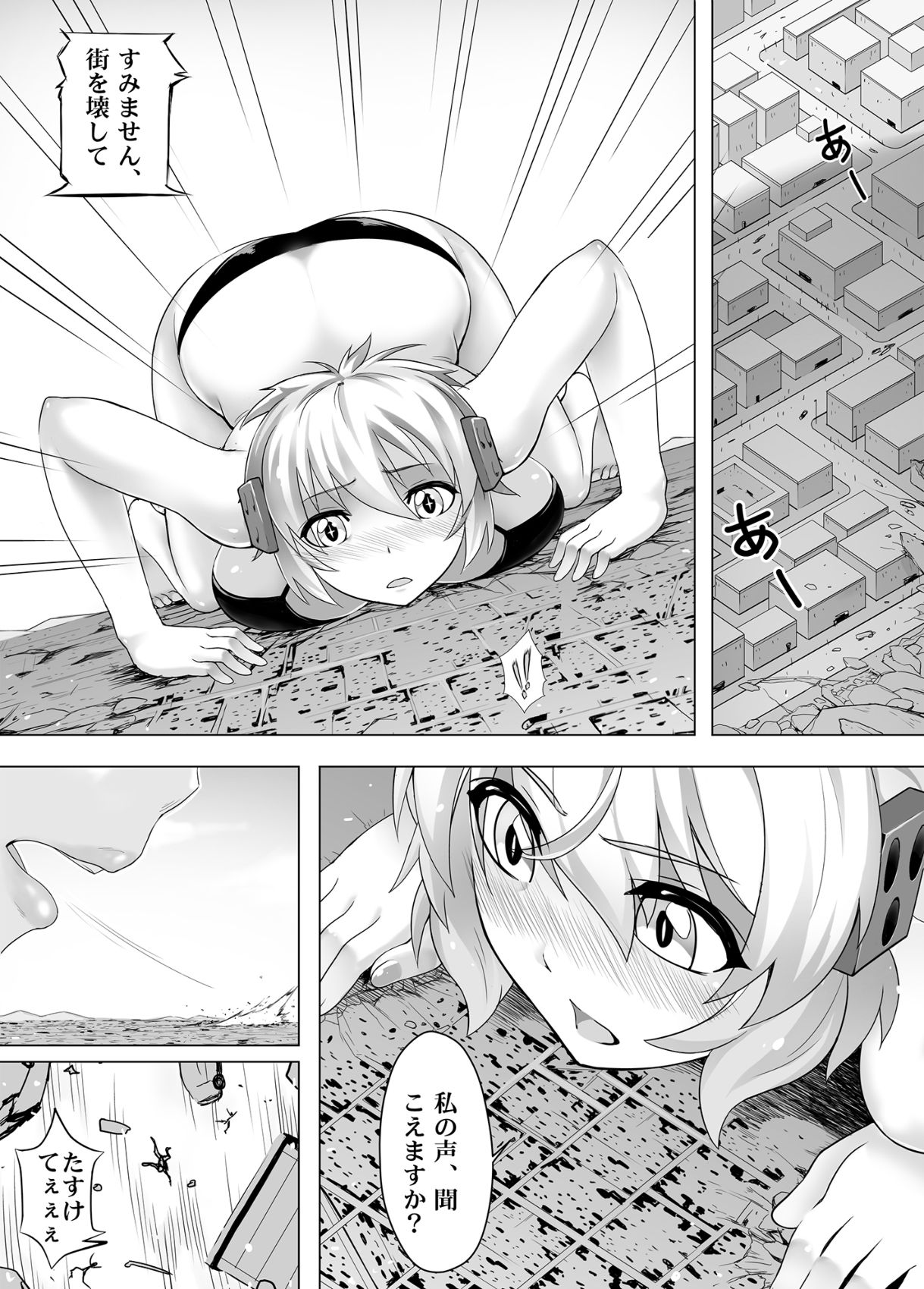 [火山の楊] バグ:BUG ART ONLINE 2.0 (ソードアート·オンライン) [日本語、中国語] [DL版]