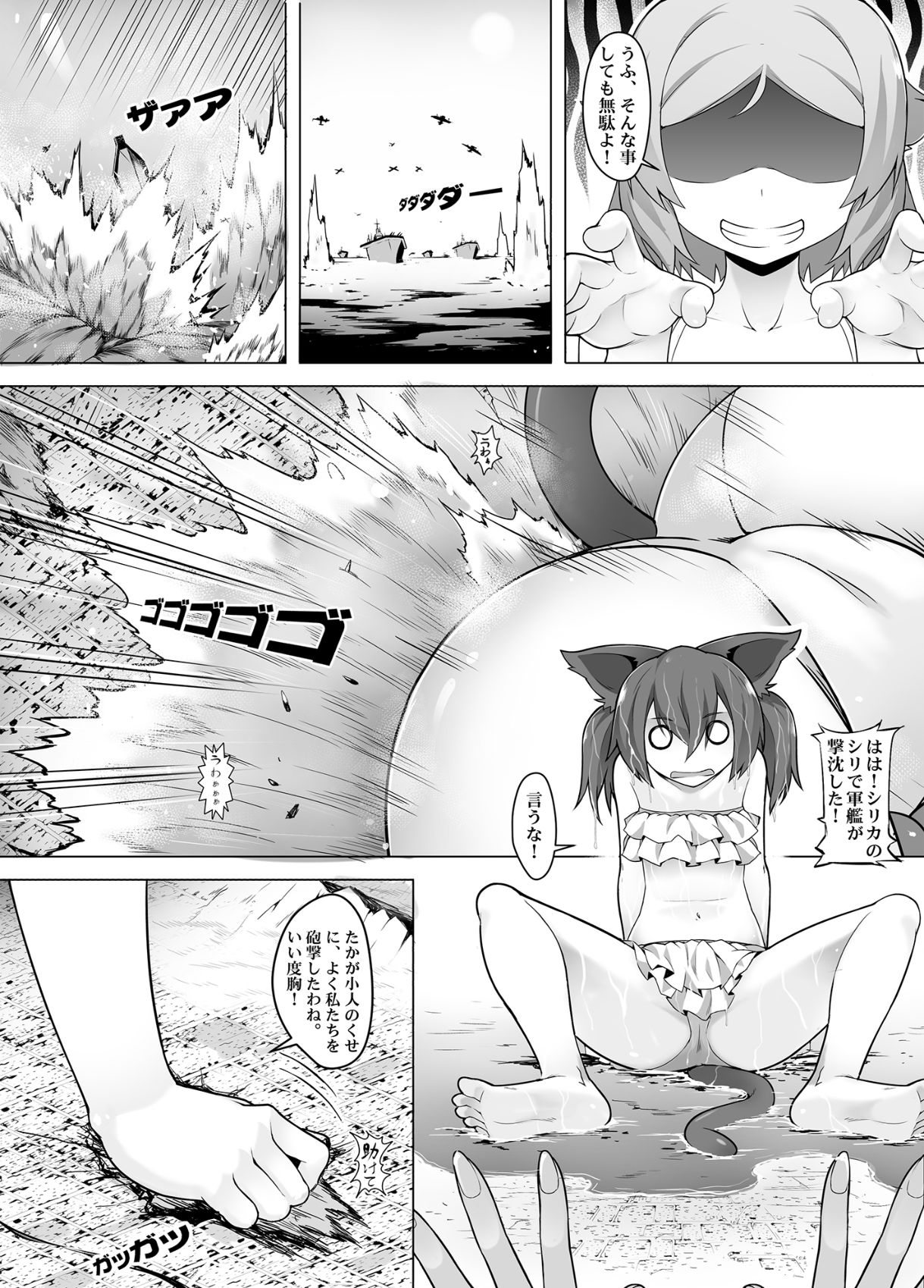 [火山の楊] バグ:BUG ART ONLINE 2.0 (ソードアート·オンライン) [日本語、中国語] [DL版]