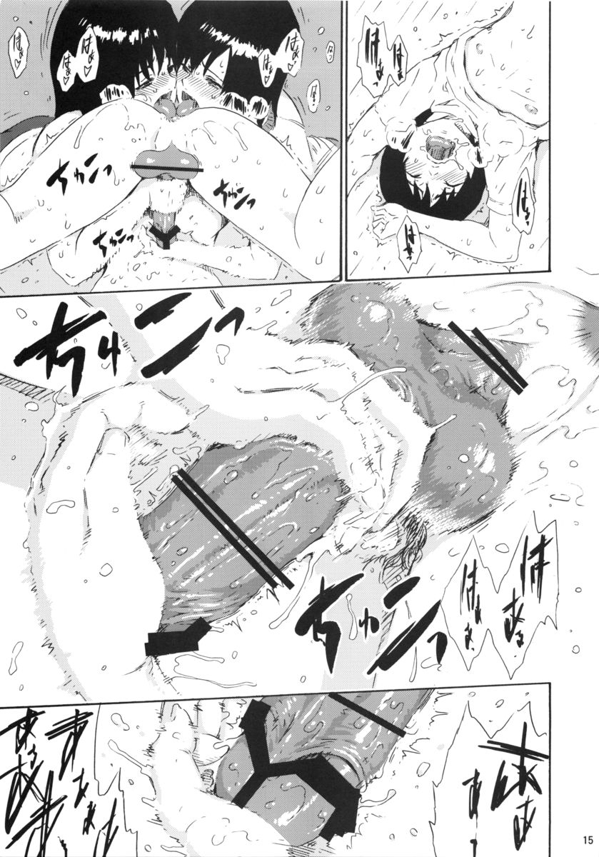 (C84) [甘酒鳩商店 (養酒オヘペ)] seventeen vol.10 (あねどきっ)