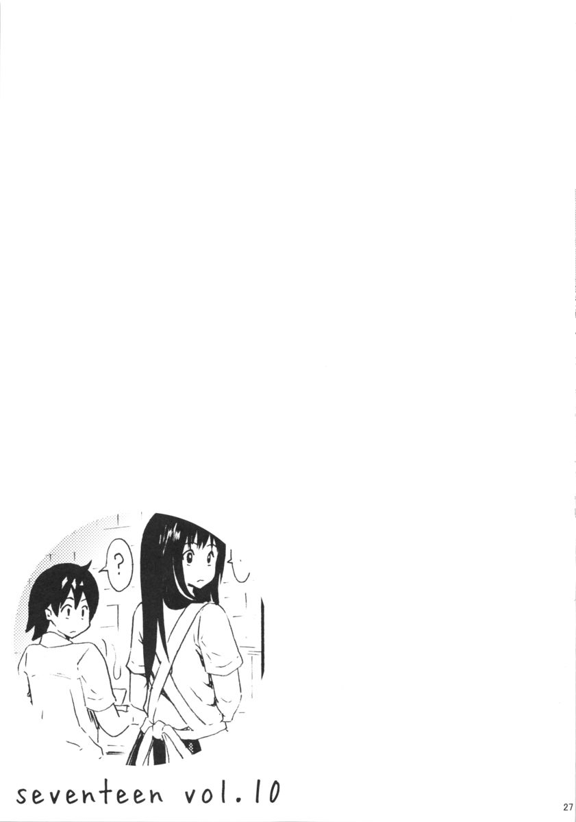 (C84) [甘酒鳩商店 (養酒オヘペ)] seventeen vol.10 (あねどきっ)