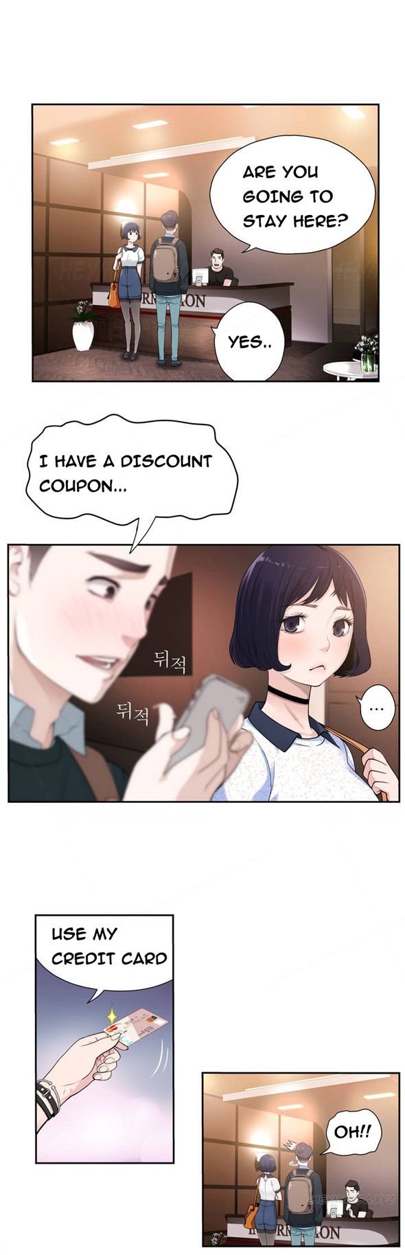 Tissue Thieves Ch.1（英語）（継続中）