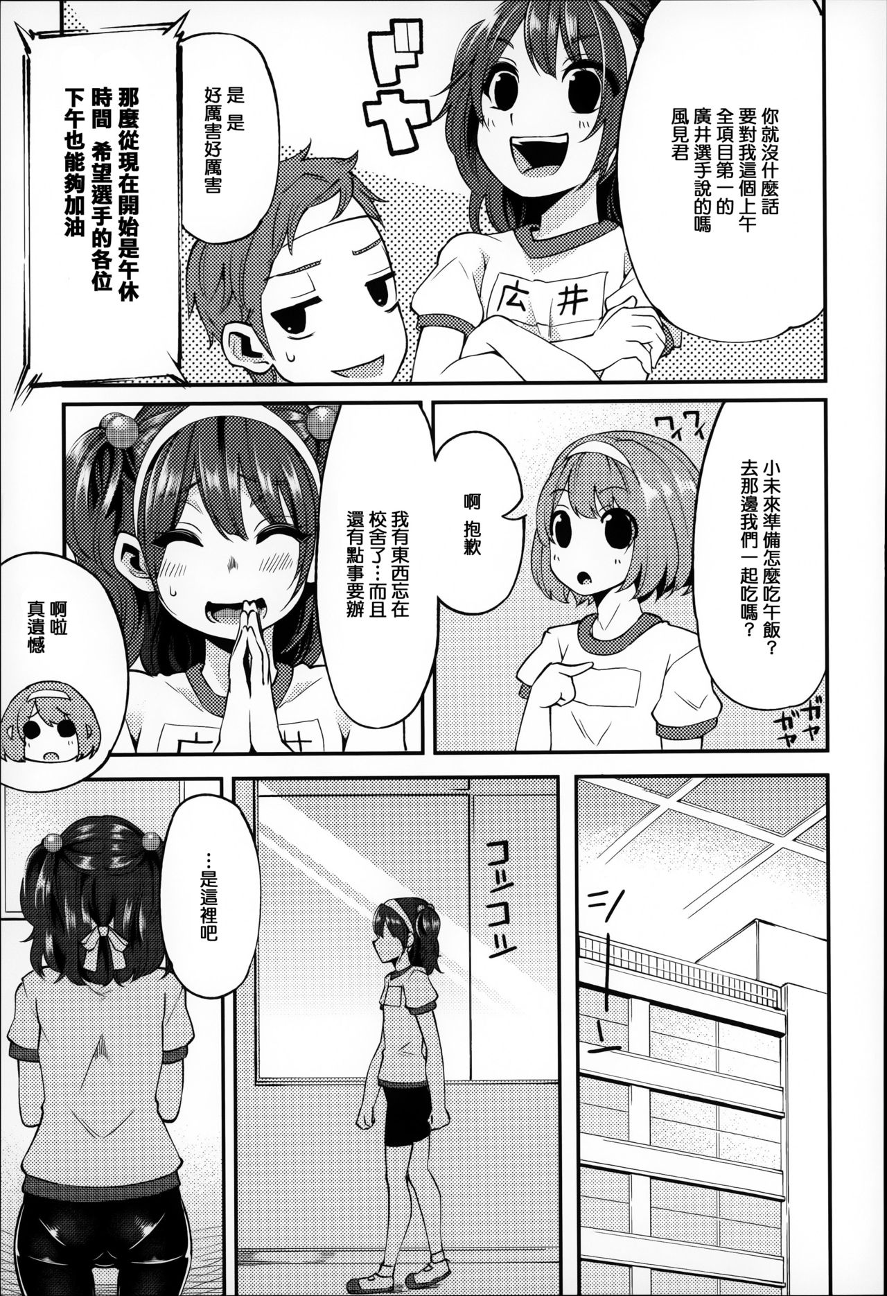 [はなうな] 大地にたどり着くまでに [中国翻訳]