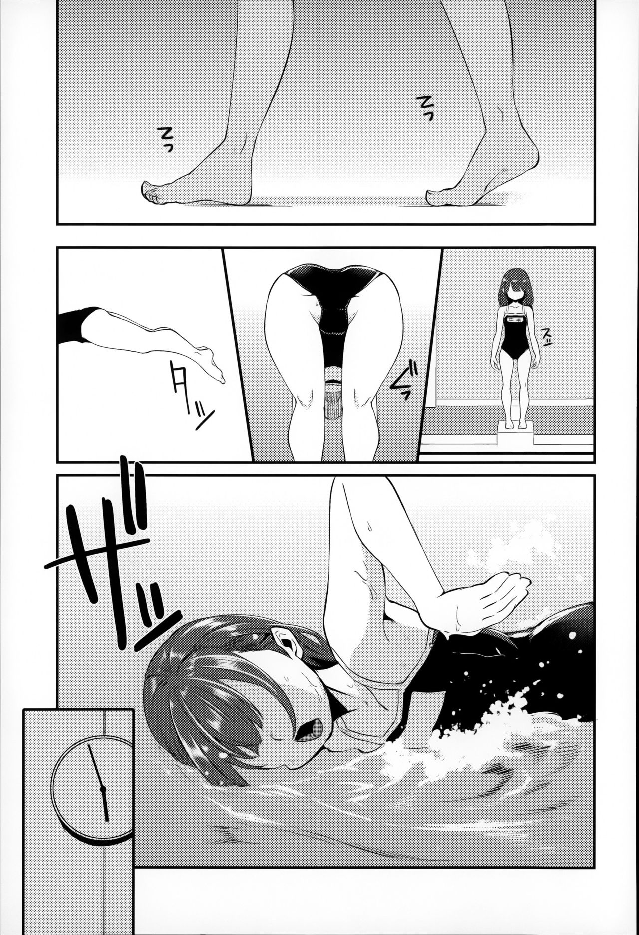 [はなうな] 大地にたどり着くまでに [中国翻訳]
