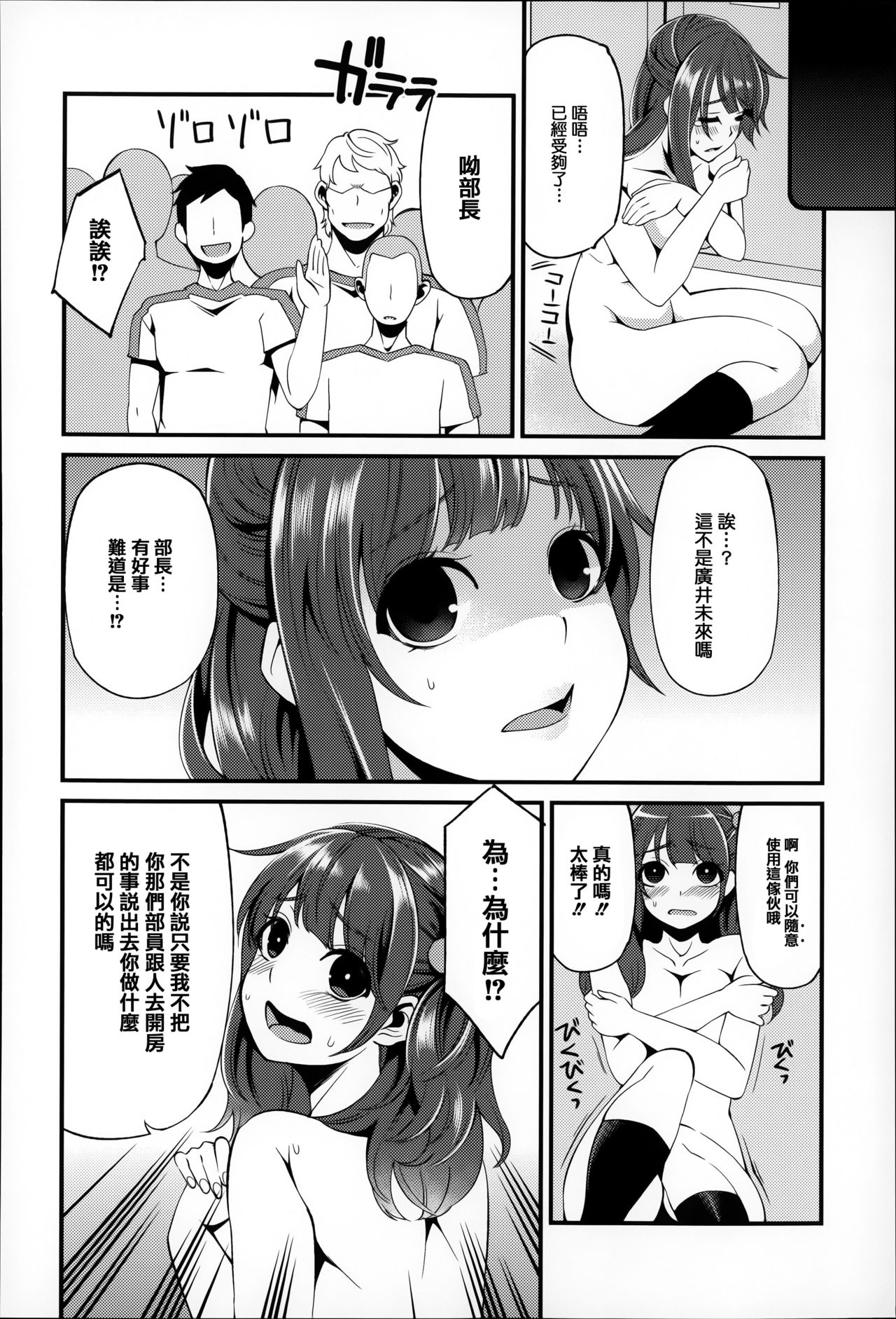 [はなうな] 大地にたどり着くまでに [中国翻訳]