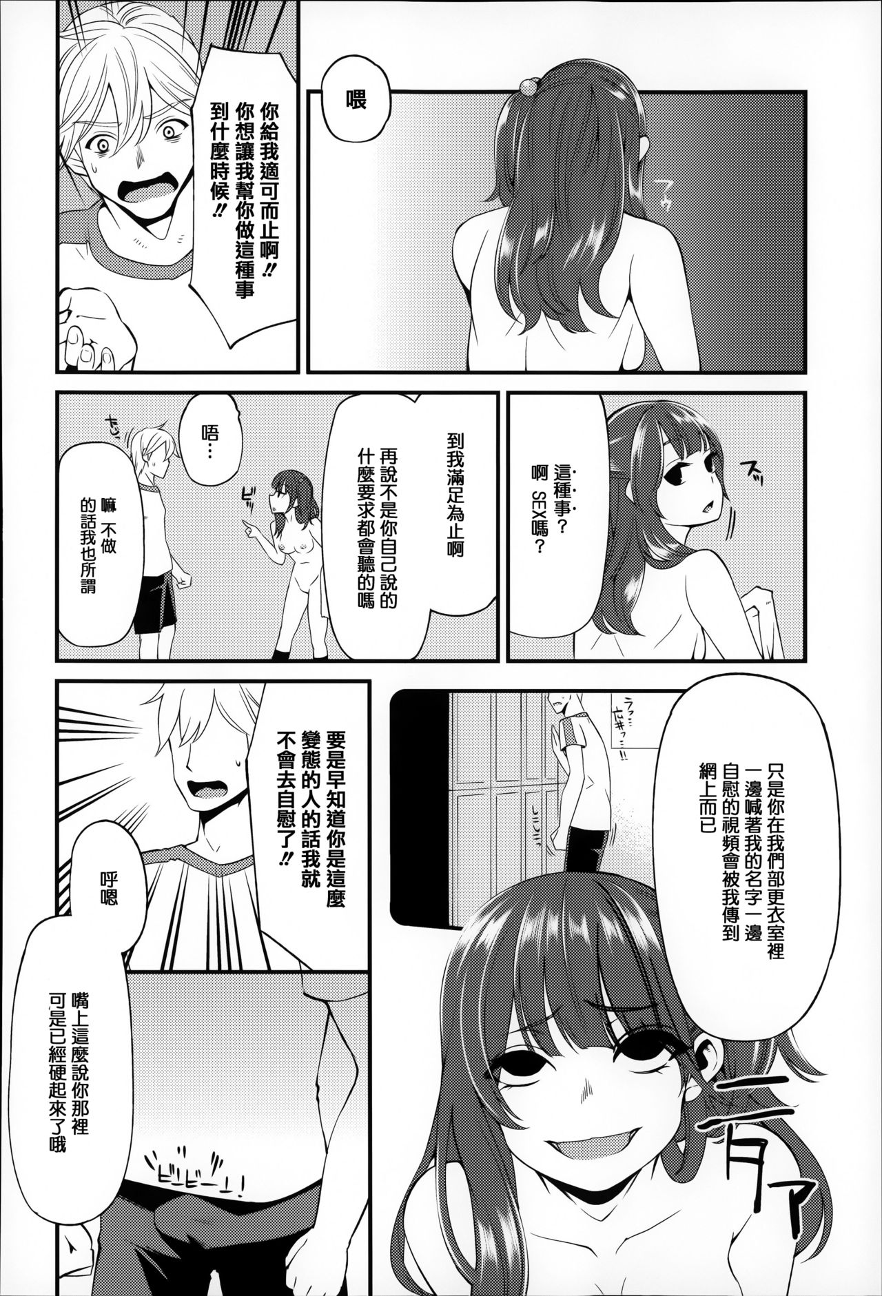 [はなうな] 大地にたどり着くまでに [中国翻訳]