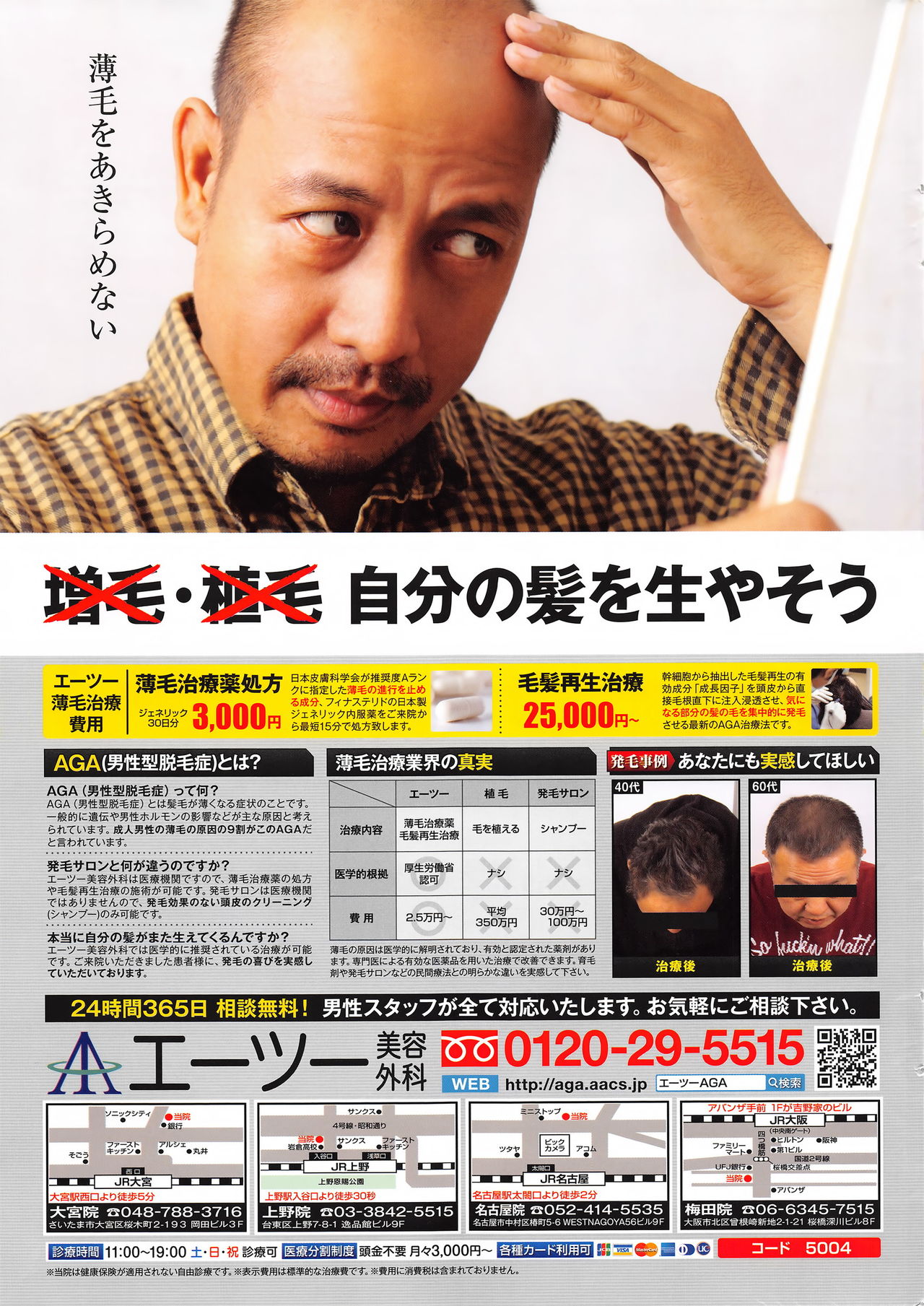 アクションピザッツDX 2016年6月号