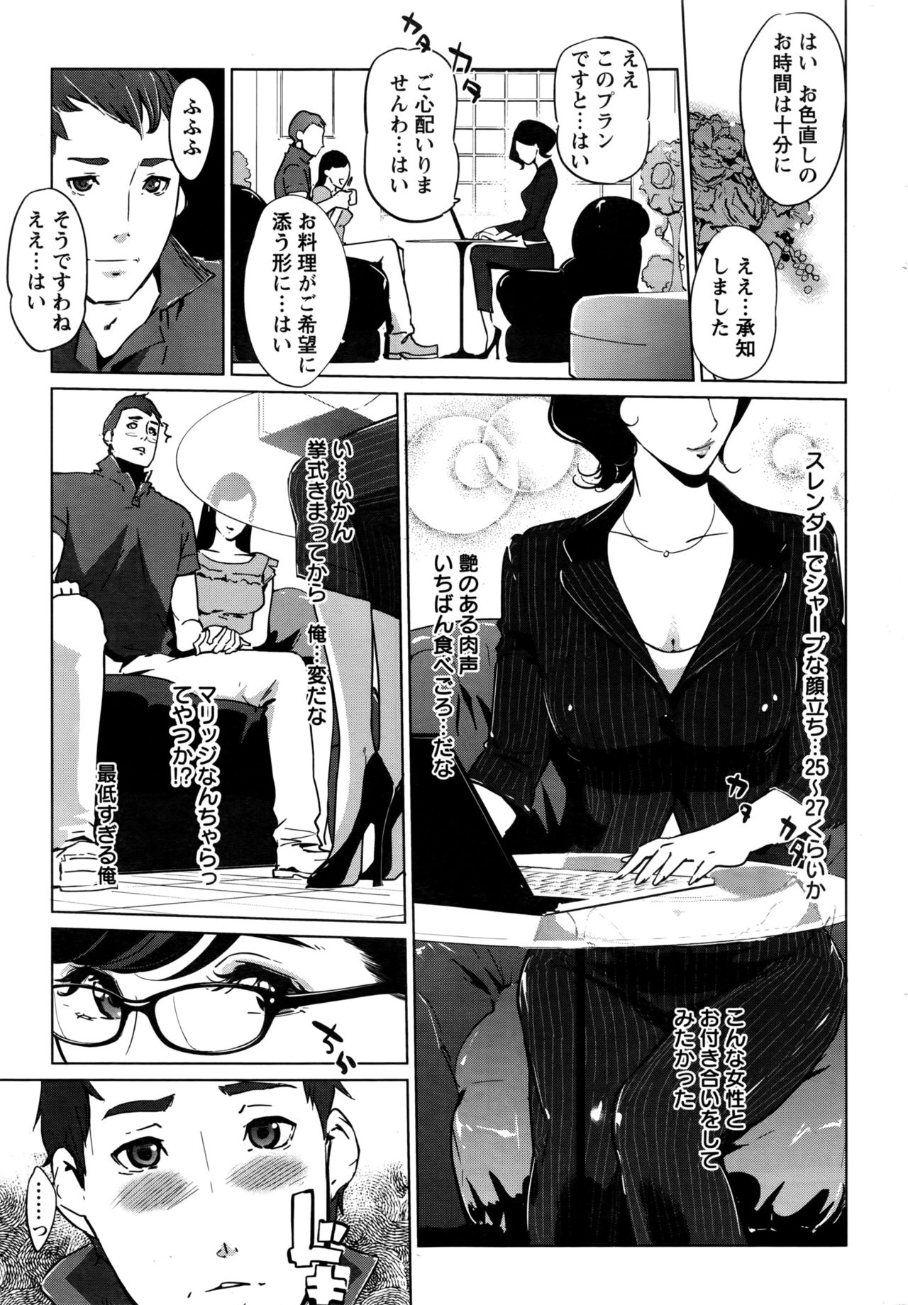 アクションピザッツDX 2016年6月号