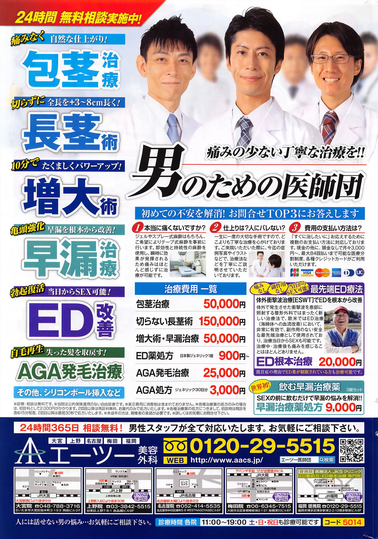 コミックホットミルク 2016年6月号