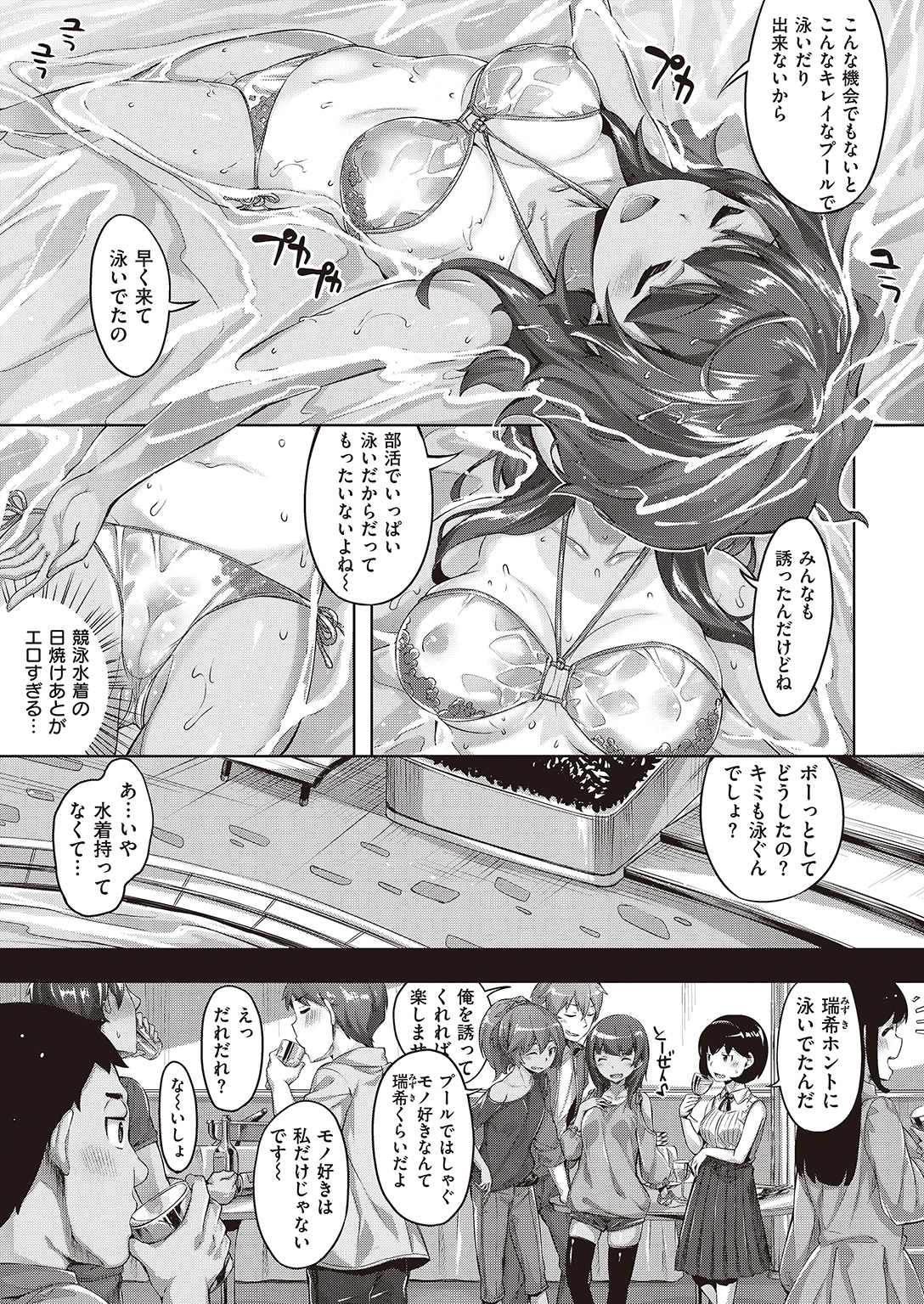 COMIC 快楽天ビースト 2016年7月号 [DL版]