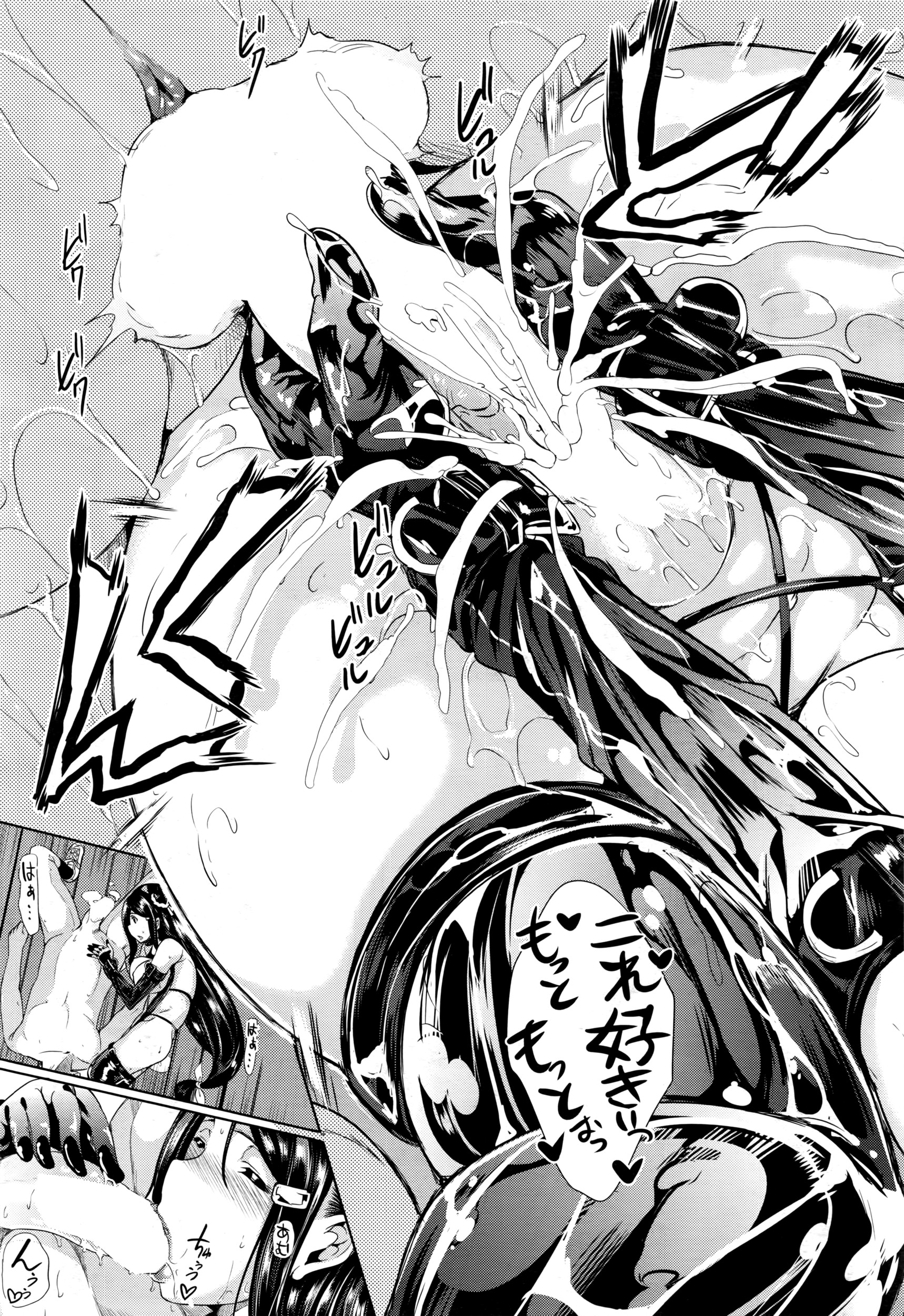 COMIC 夢幻転生 2016年6月号