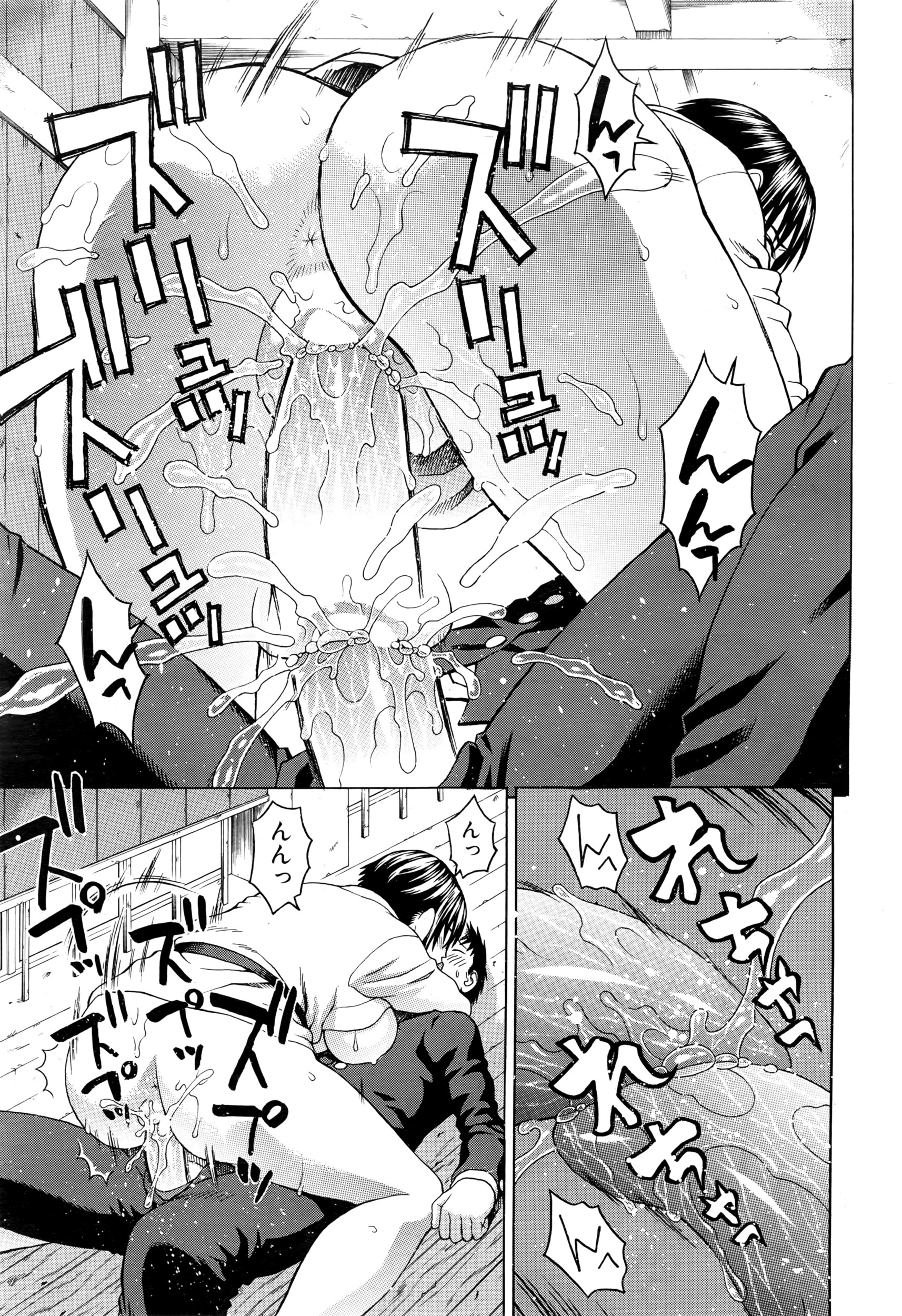 COMIC 夢幻転生 2016年6月号