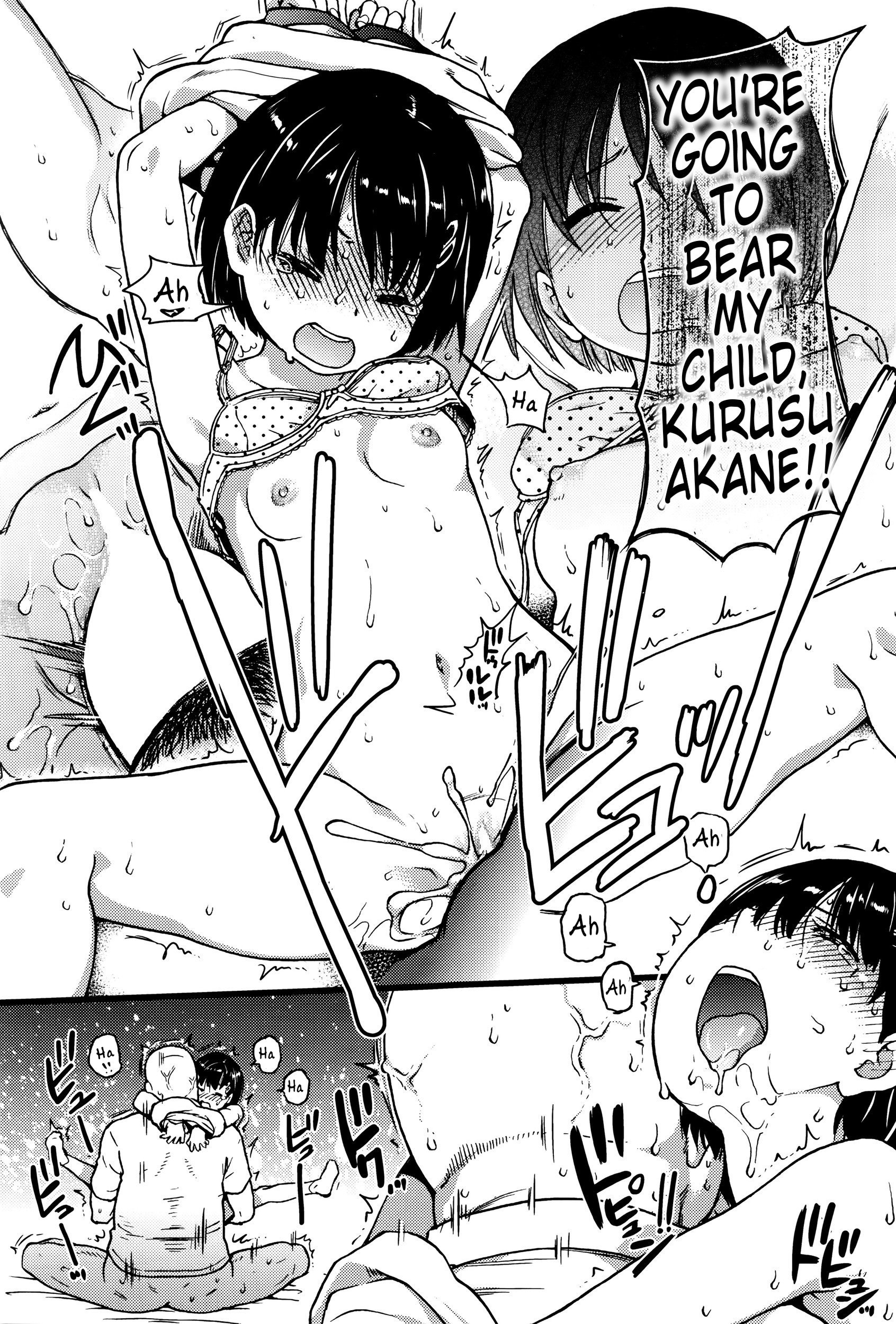 [師走の翁] 誰も起きてはならぬ [英訳]