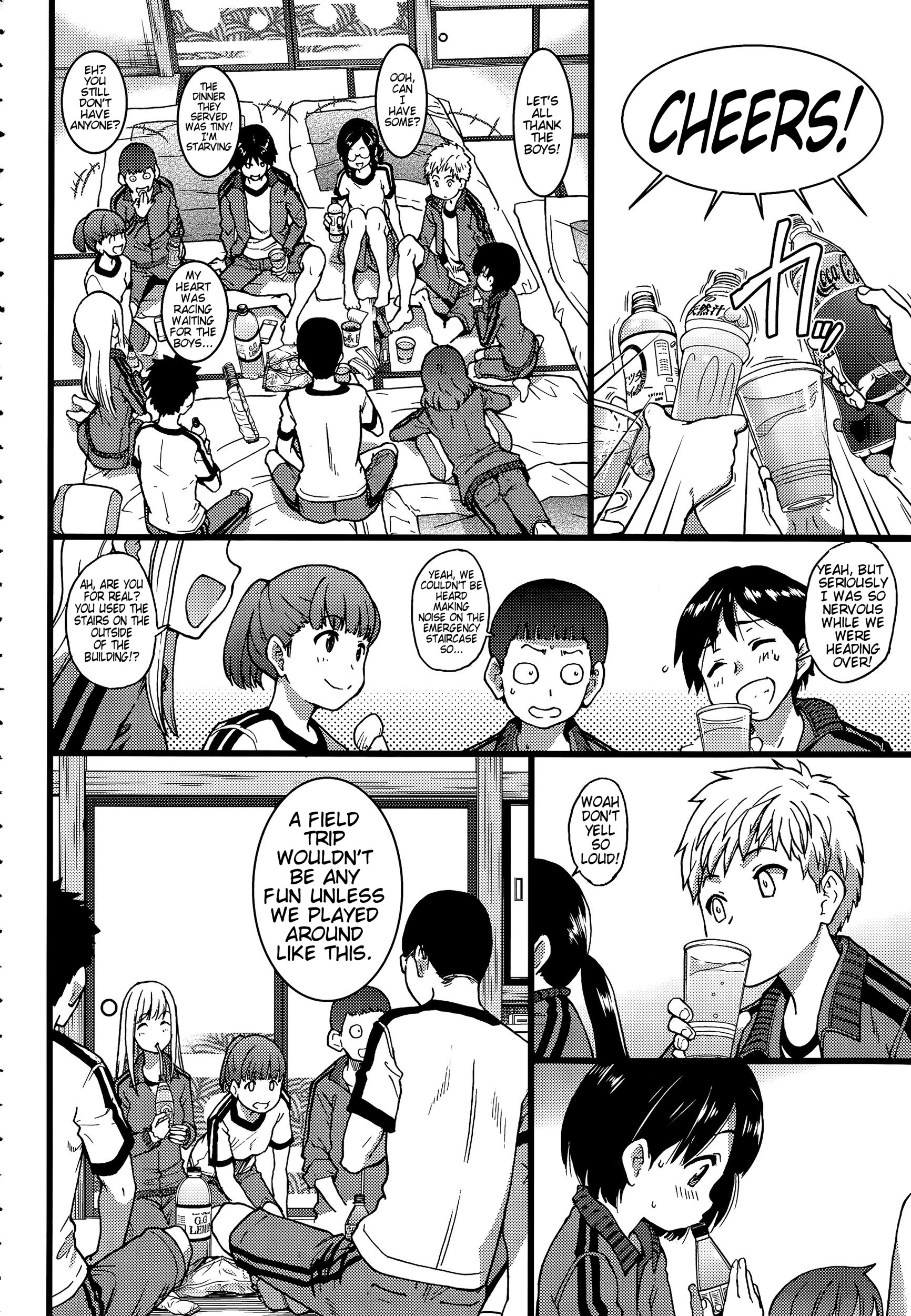 [師走の翁] 誰も起きてはならぬ [英訳]