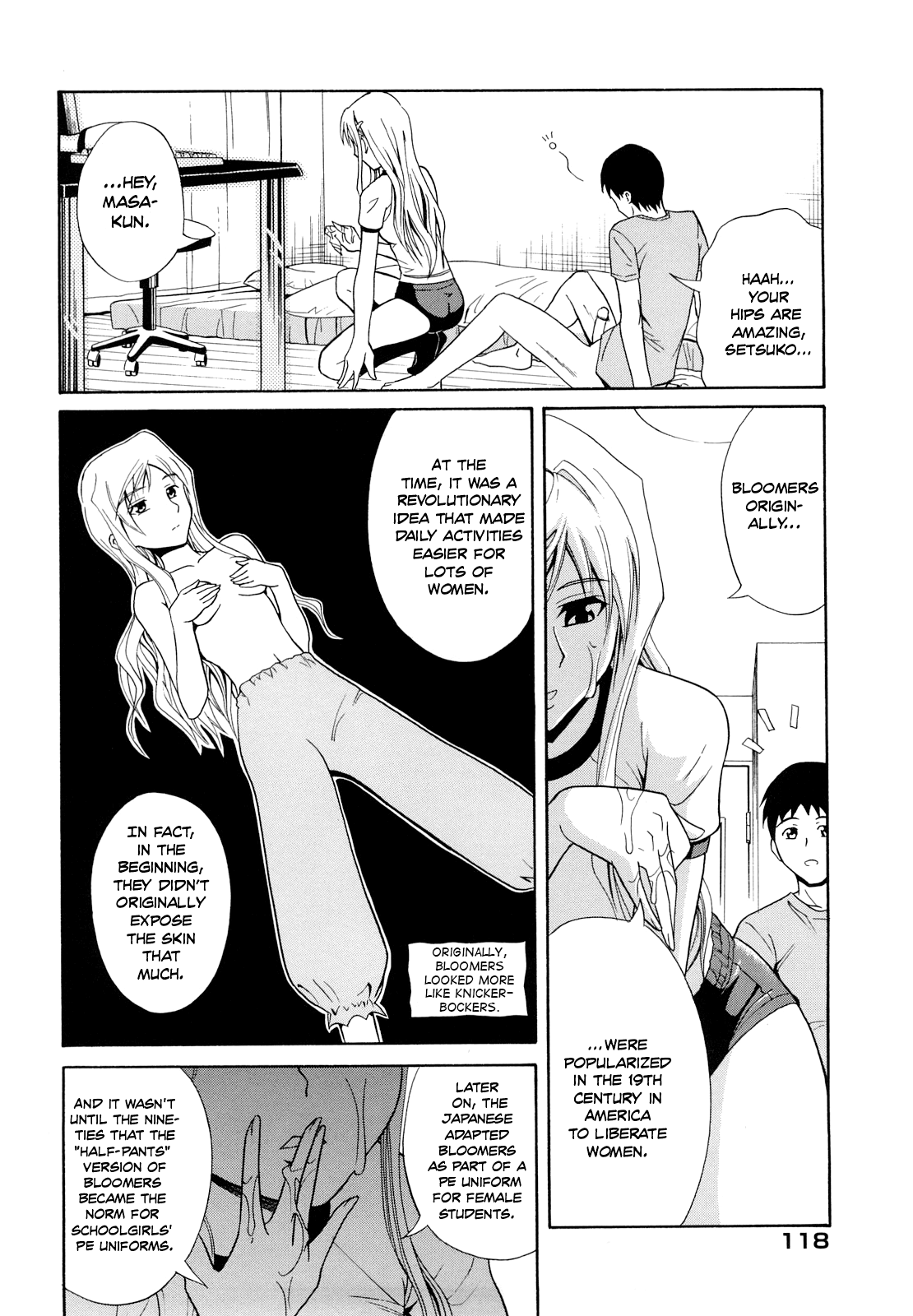 [青木幹治] 濃紺ブルマー節子さん (さよなら、おっぱい) [英訳] [無修正]