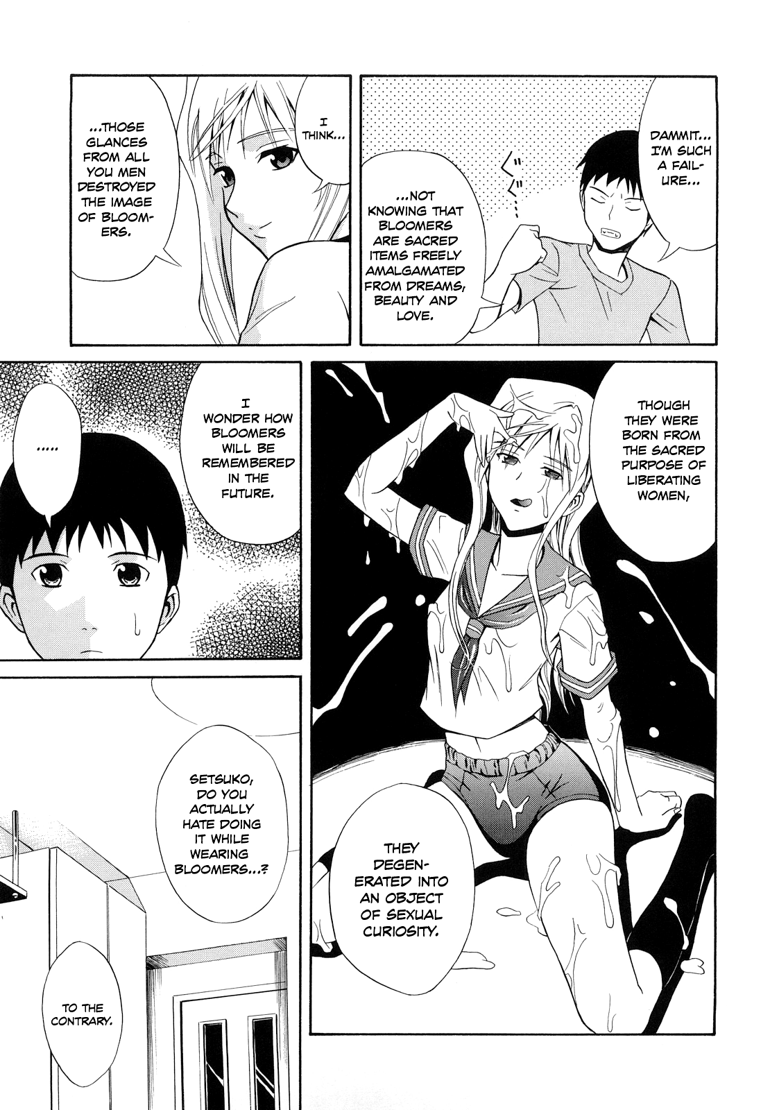 [青木幹治] 濃紺ブルマー節子さん (さよなら、おっぱい) [英訳] [無修正]