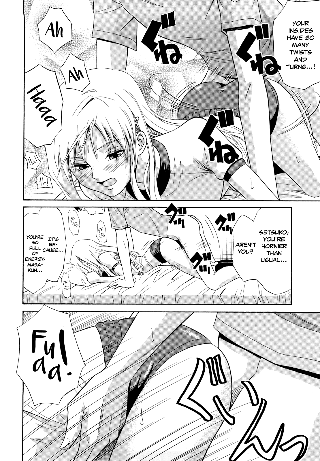 [青木幹治] 濃紺ブルマー節子さん (さよなら、おっぱい) [英訳] [無修正]
