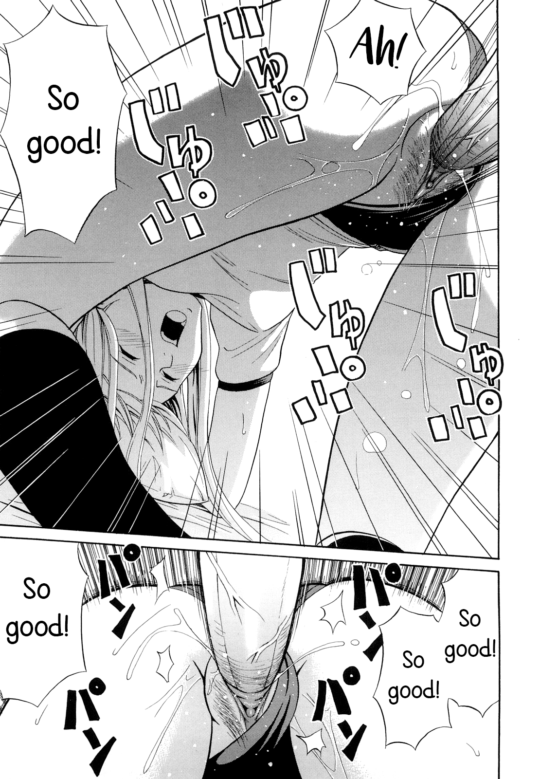 [青木幹治] 濃紺ブルマー節子さん (さよなら、おっぱい) [英訳] [無修正]