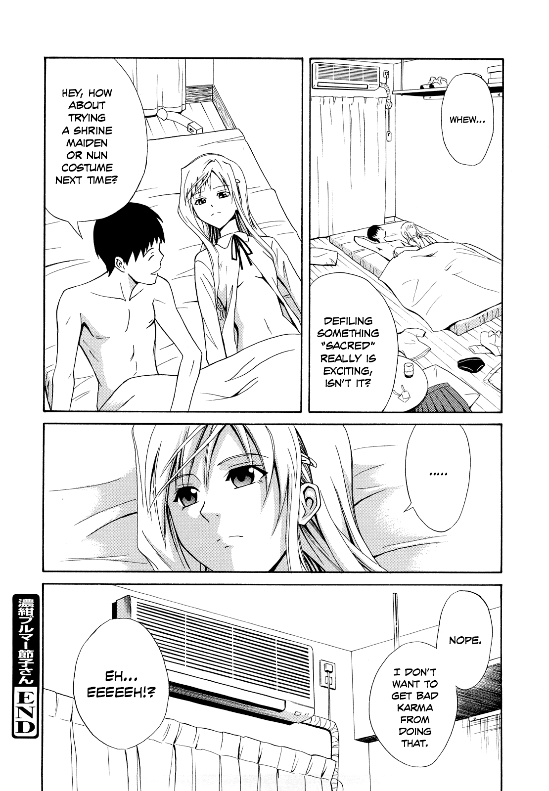 [青木幹治] 濃紺ブルマー節子さん (さよなら、おっぱい) [英訳] [無修正]