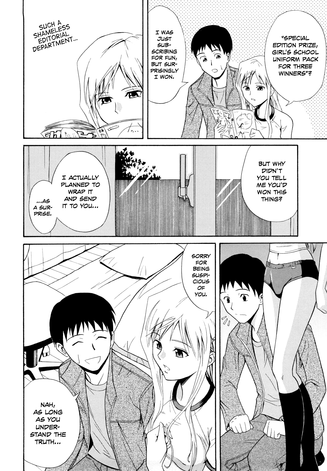[青木幹治] 濃紺ブルマー節子さん (さよなら、おっぱい) [英訳] [無修正]