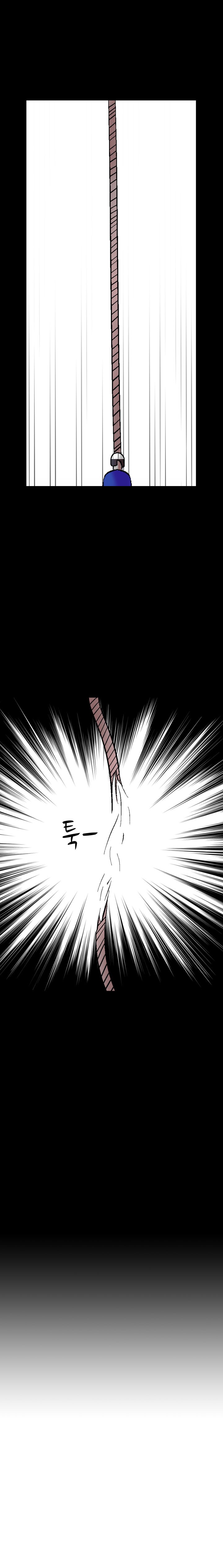 手の味Ch.1-37（英語）（継続中）