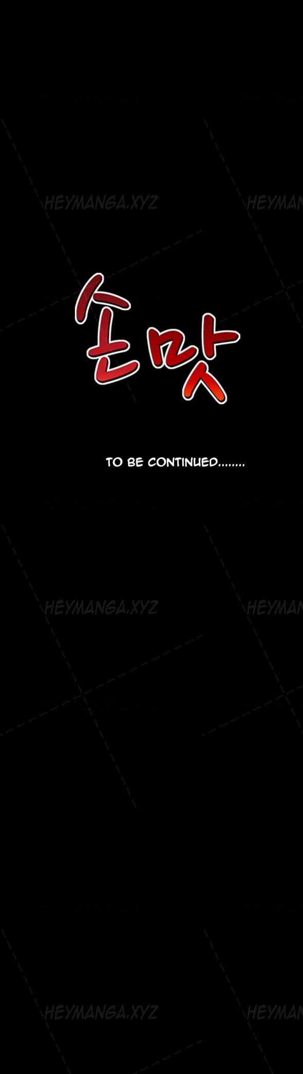 手の味Ch.1-37（英語）（継続中）