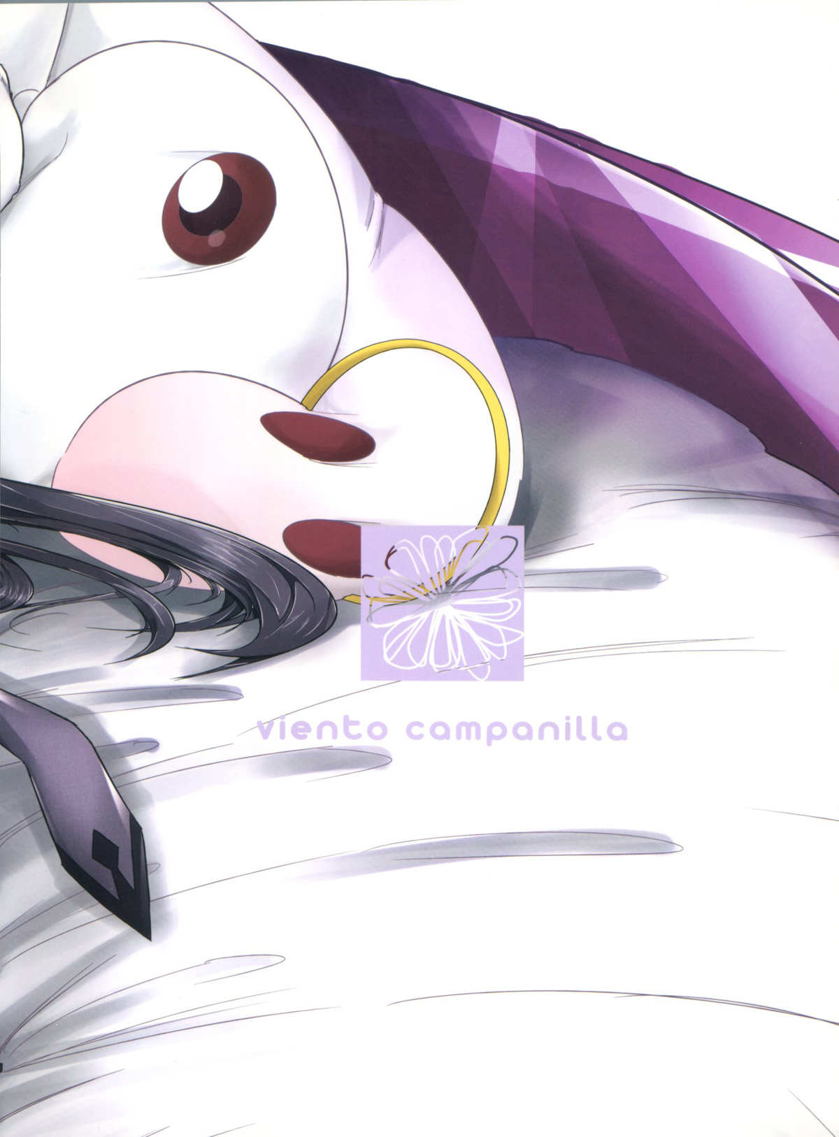 (COMIC1☆5) [viento campanilla (すずはねすず)] hmhm (魔法少女まどか☆マギカ) [中国翻訳]