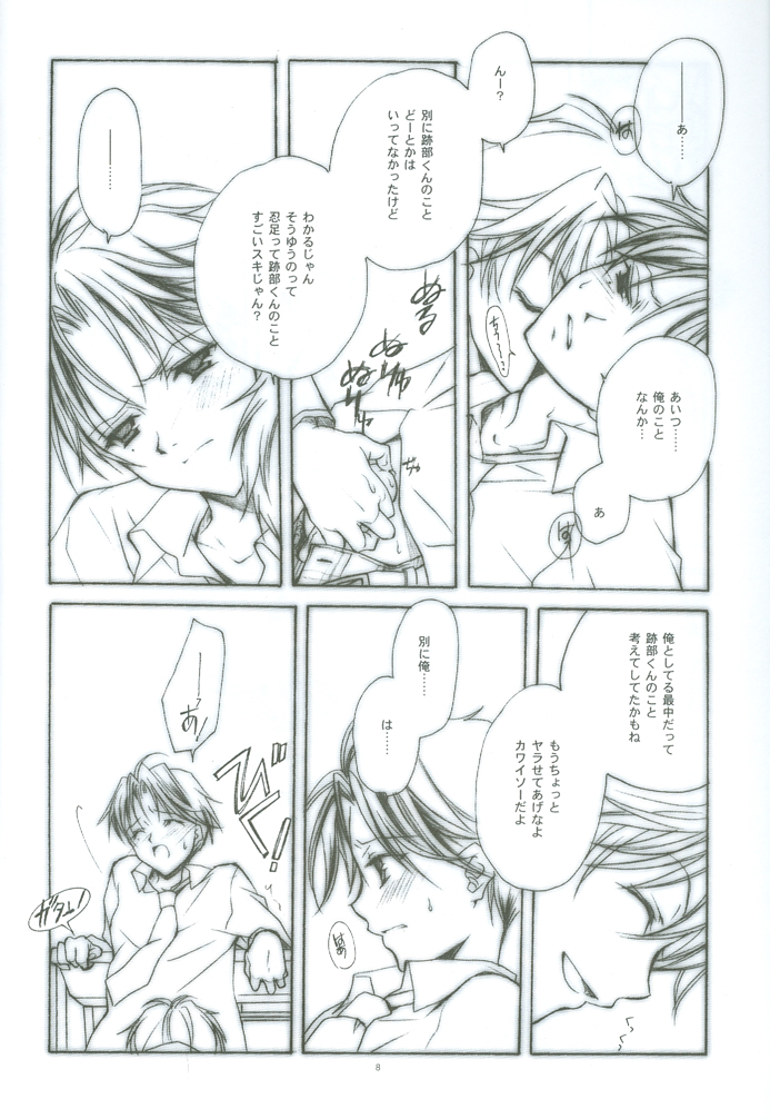 [FireCracker (星野志保)] HYBRID HEROINE (テニスの王子様)