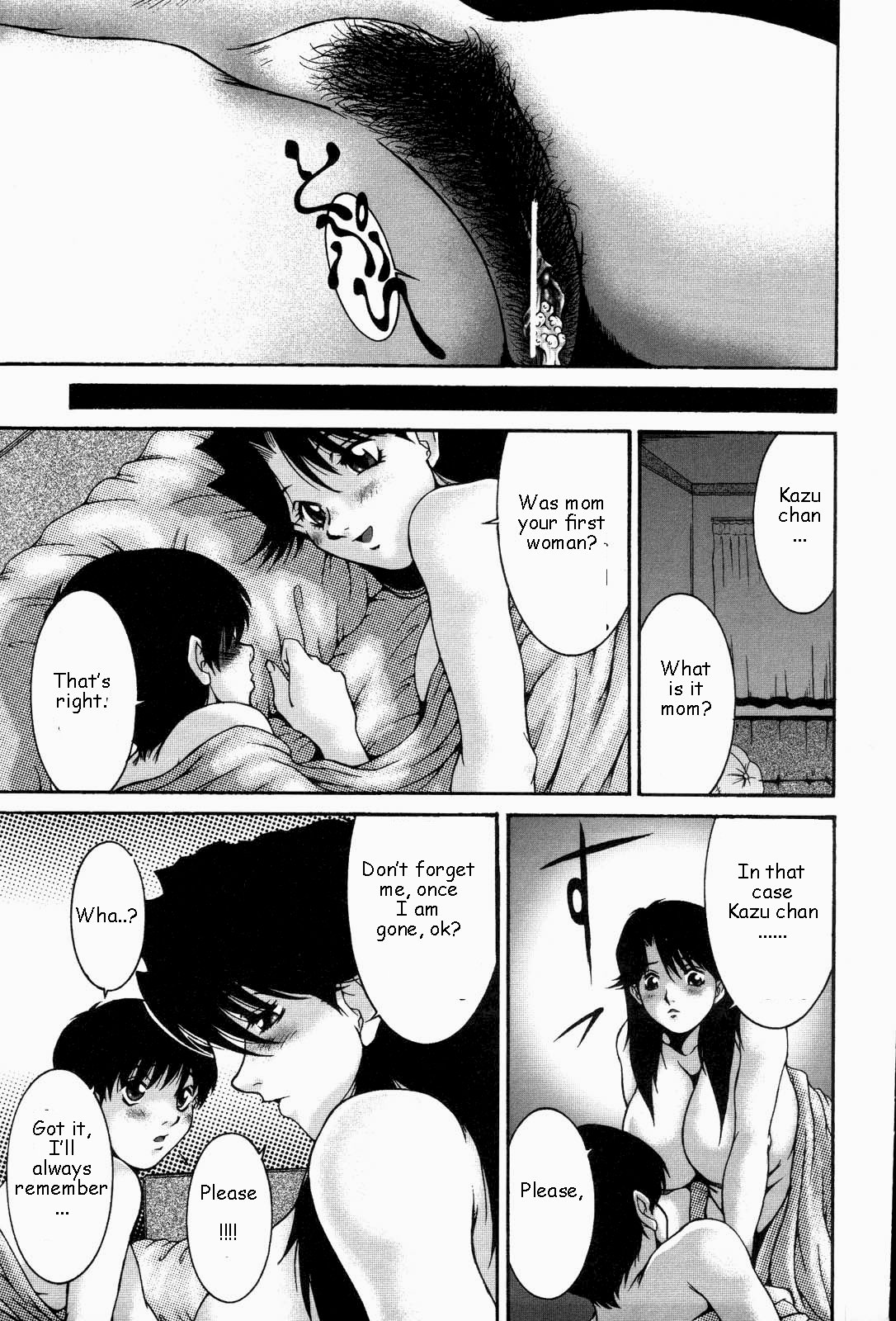 [REY'S] Distress (禁母淫姦 XIII) [英訳]