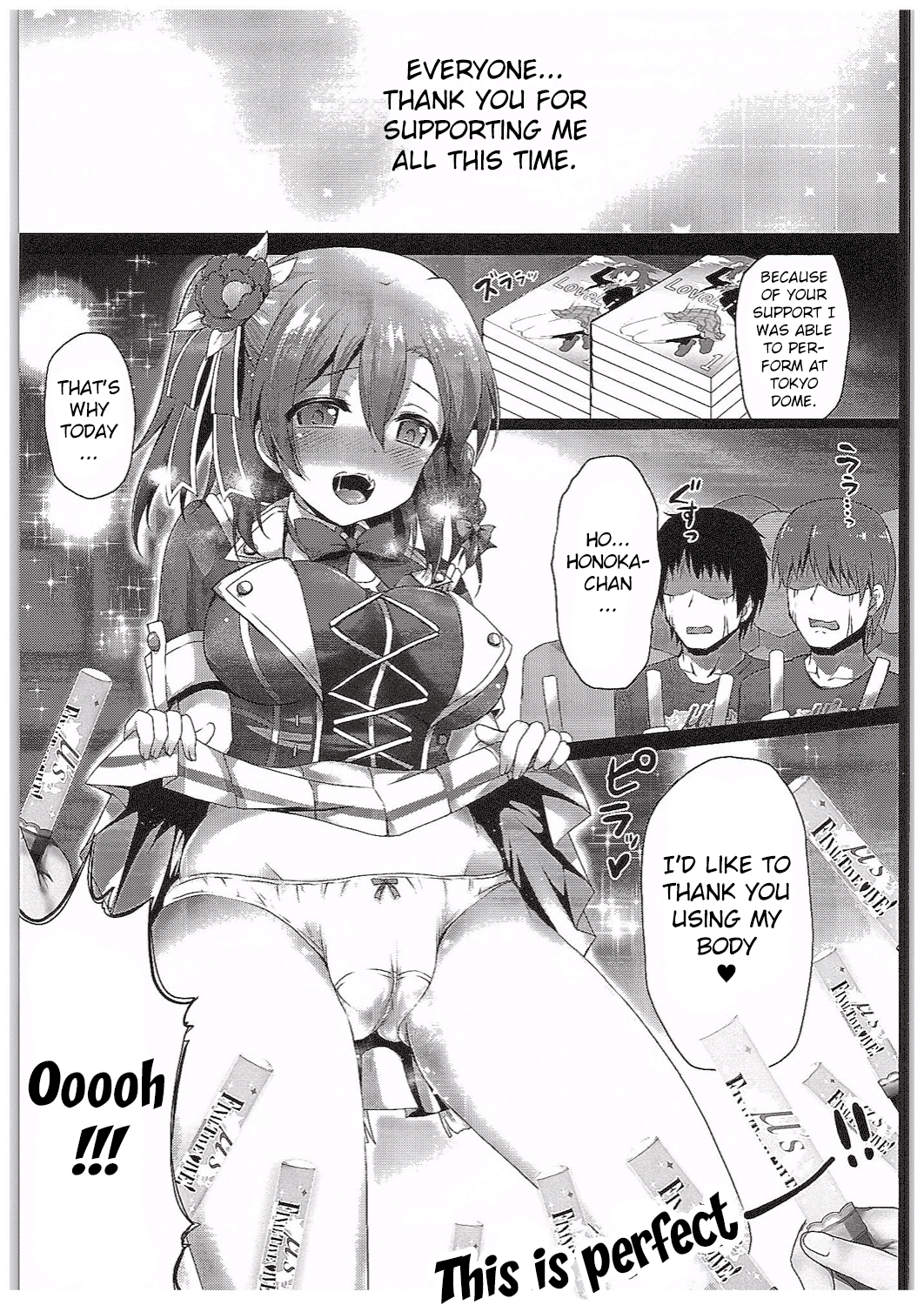 (COMIC1☆10) [おほしさま堂 (GEKO)] 穂乃果ファン感謝祭 -だって乱交パーティー終わらない- (ラブライブ!) [英訳]