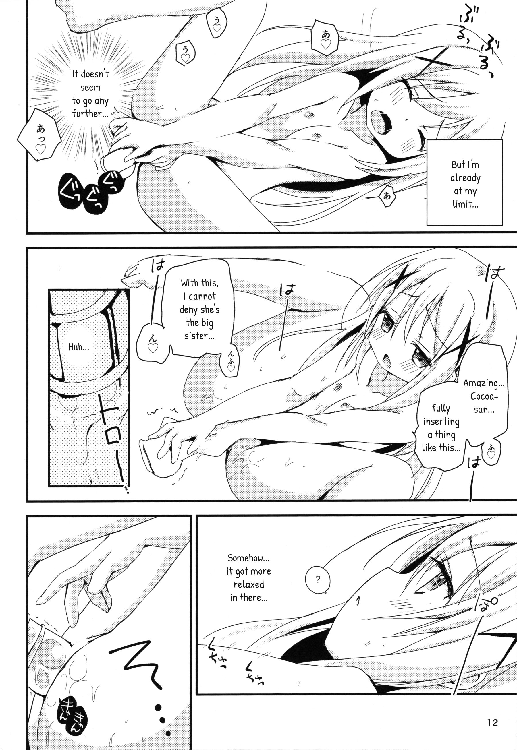 (C89) [ZNN (ジナン)] 間接えっち→初えっち (ご注文はうさぎですか?) [英訳]