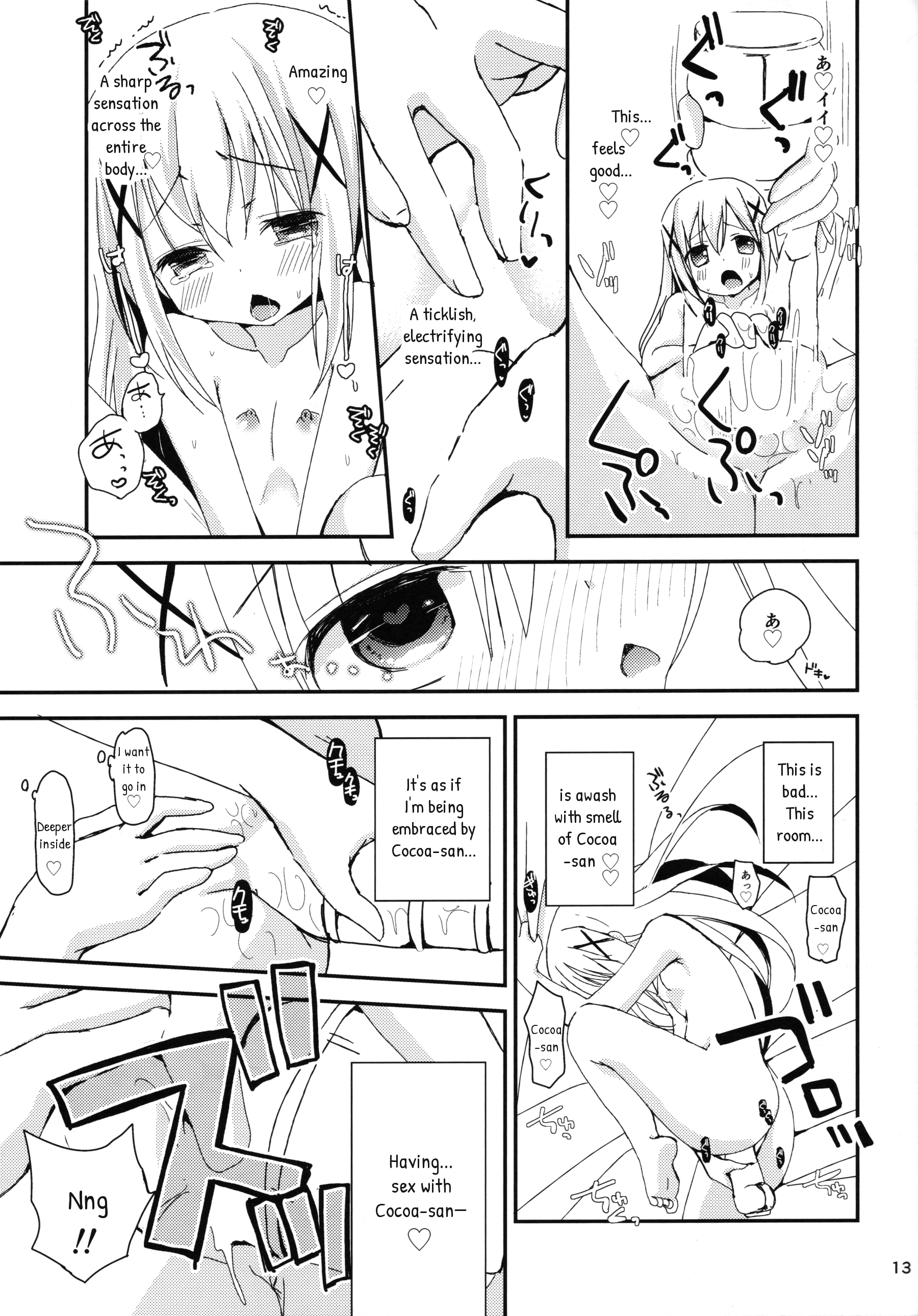 (C89) [ZNN (ジナン)] 間接えっち→初えっち (ご注文はうさぎですか?) [英訳]