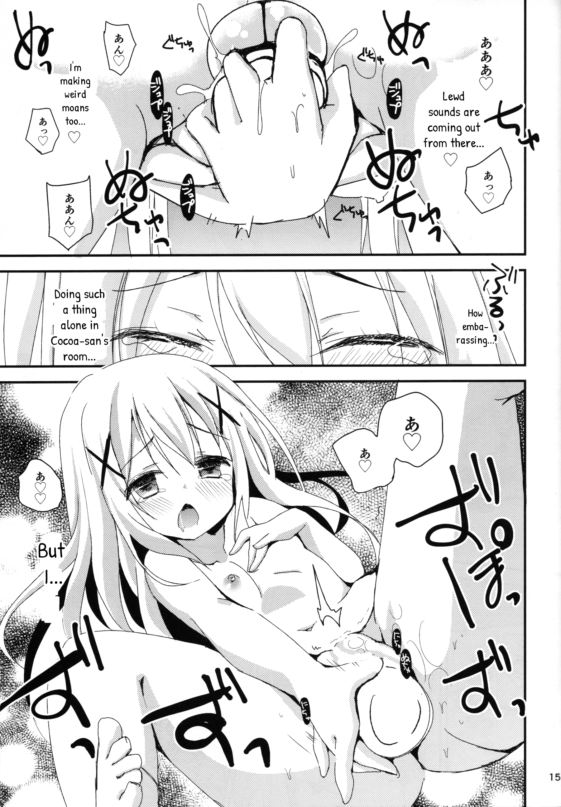 (C89) [ZNN (ジナン)] 間接えっち→初えっち (ご注文はうさぎですか?) [英訳]