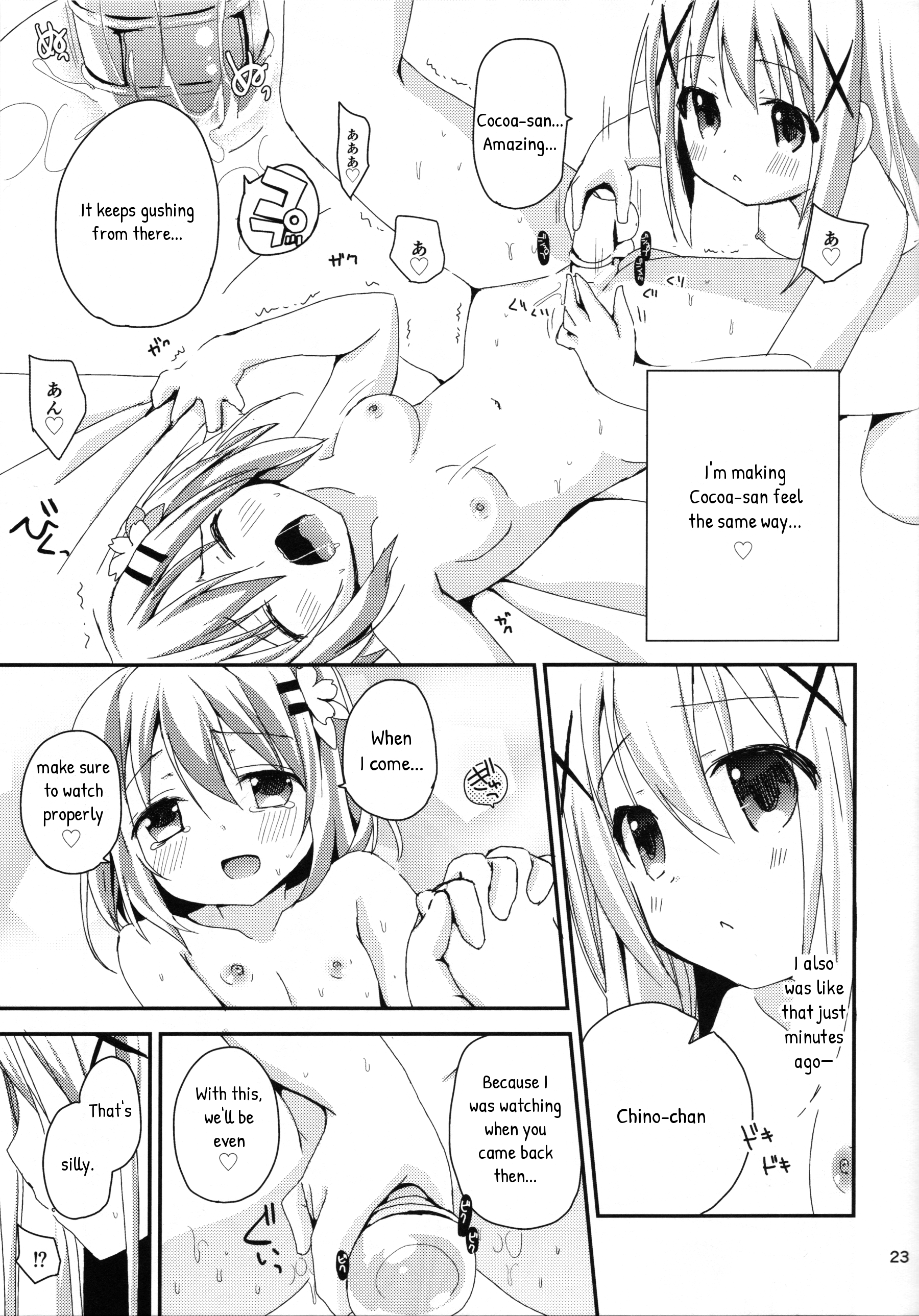 (C89) [ZNN (ジナン)] 間接えっち→初えっち (ご注文はうさぎですか?) [英訳]