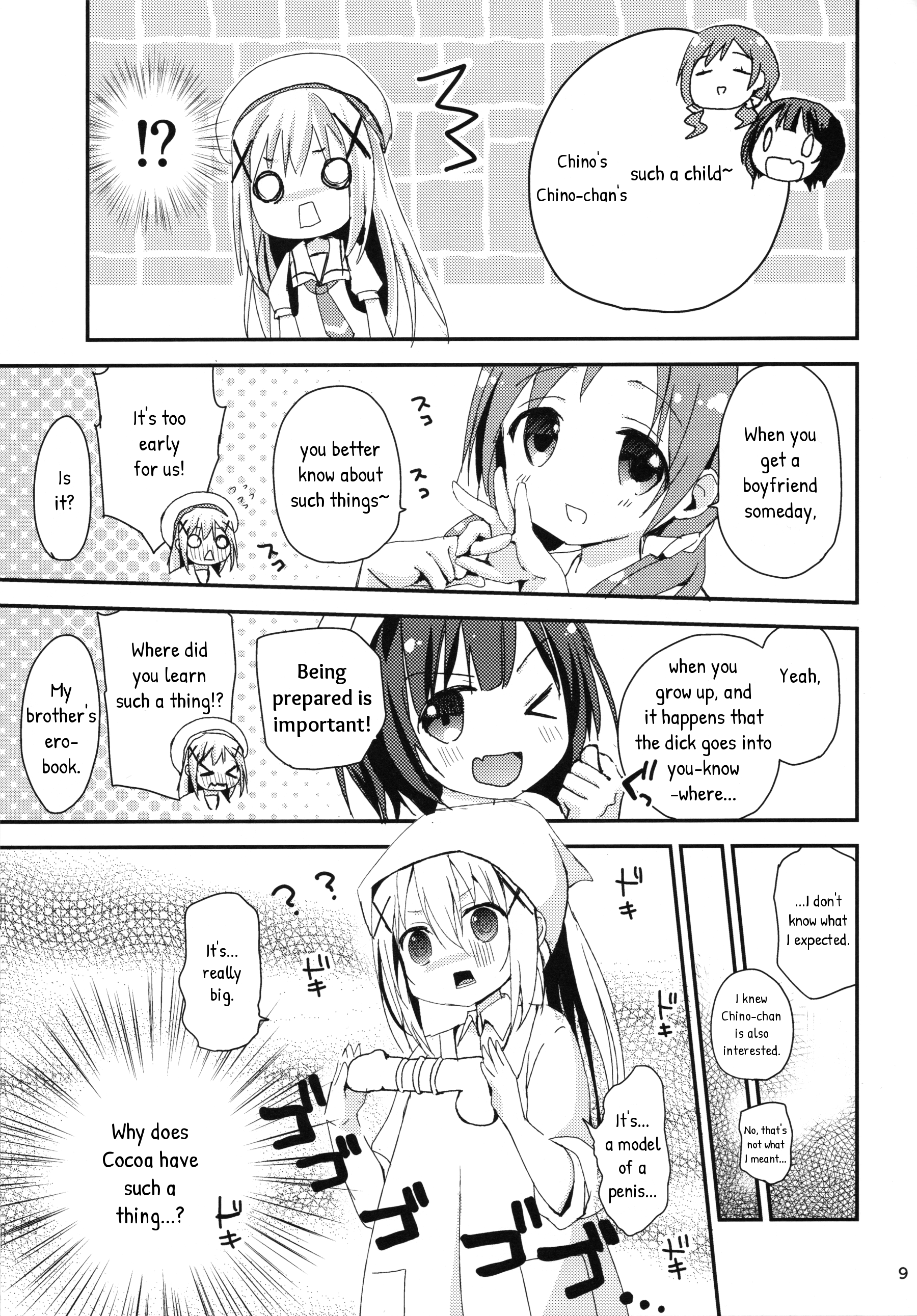 (C89) [ZNN (ジナン)] 間接えっち→初えっち (ご注文はうさぎですか?) [英訳]