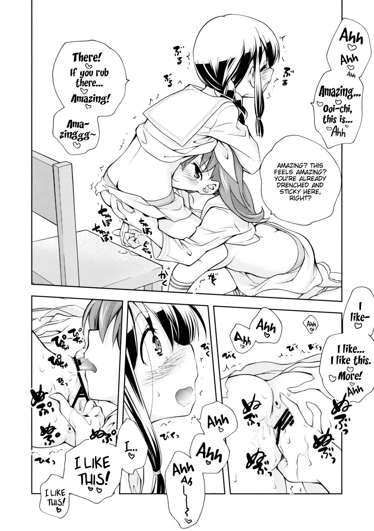 (C87) [共月邸 (宮下未紀)] 北上のいちばん長い日 (艦隊これくしょん -艦これ-) [英訳]