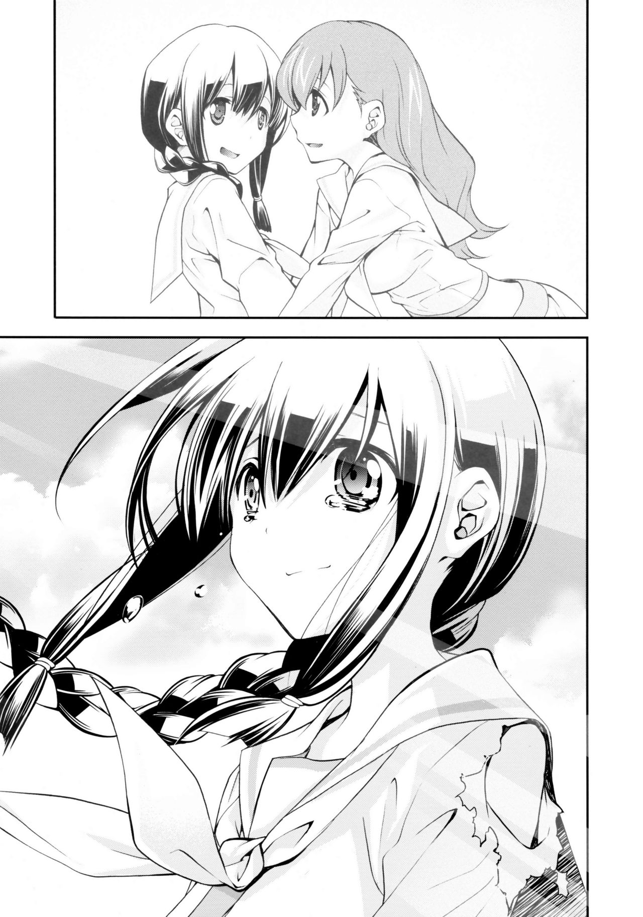 (C87) [共月邸 (宮下未紀)] 北上のいちばん長い日 (艦隊これくしょん -艦これ-) [英訳]