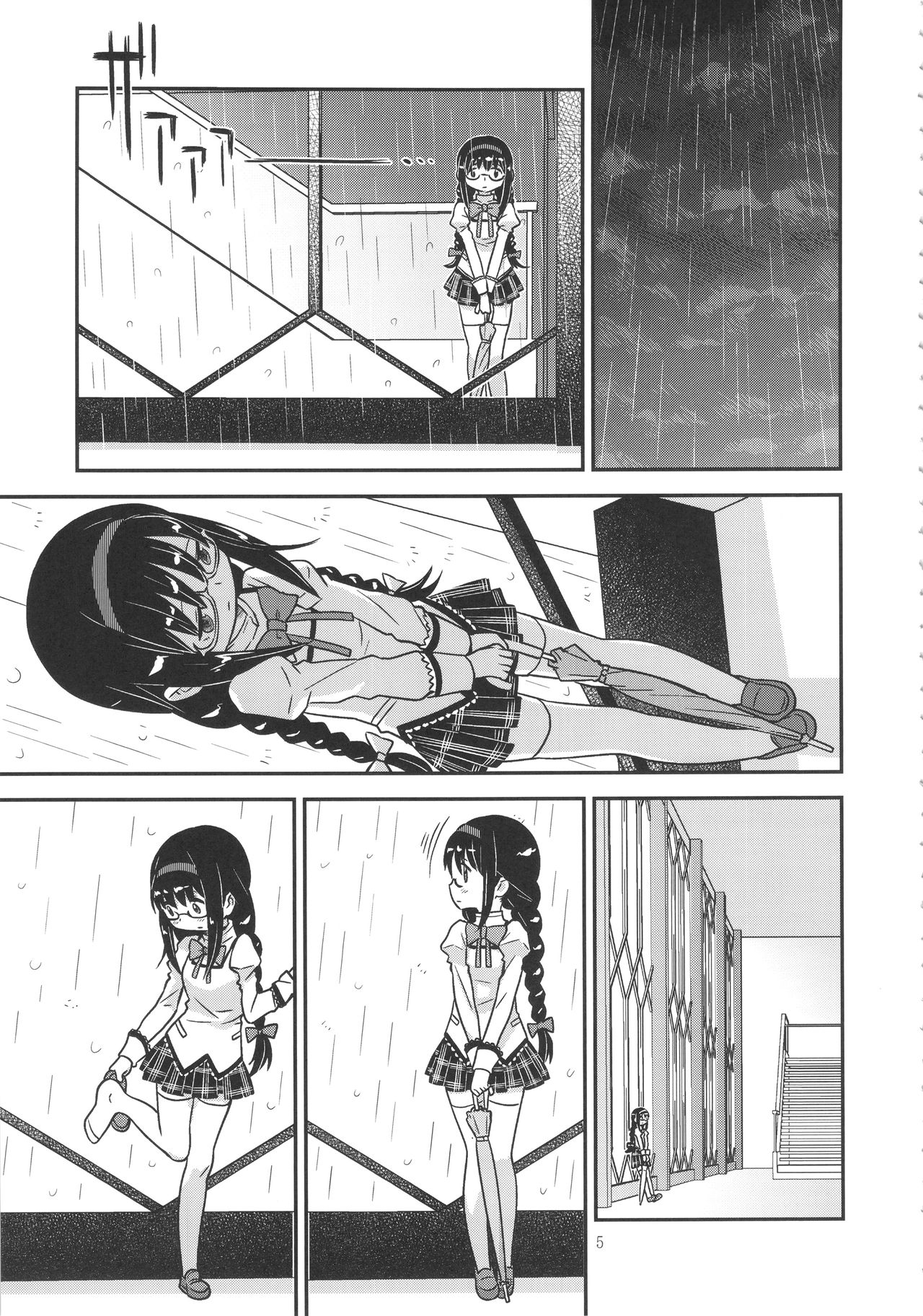 (C88) [ガジェット工房 (A-10)] Its Time to Fall? (魔法少女まどか☆マギカ)