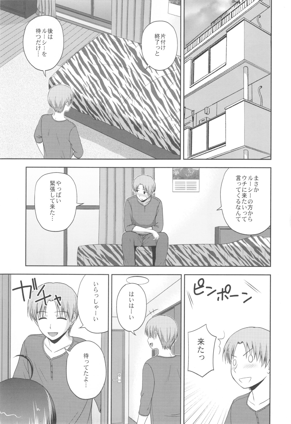 (C85) [G-SCAN CORP. (佐藤茶菓子)] セクシャリティ×サービス2 (サーバント×サービス)