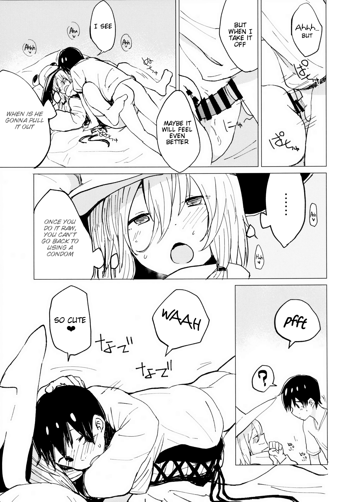 [100円外務省 (みりの)] すわショタ4 (東方Project) [英訳] [DL版]