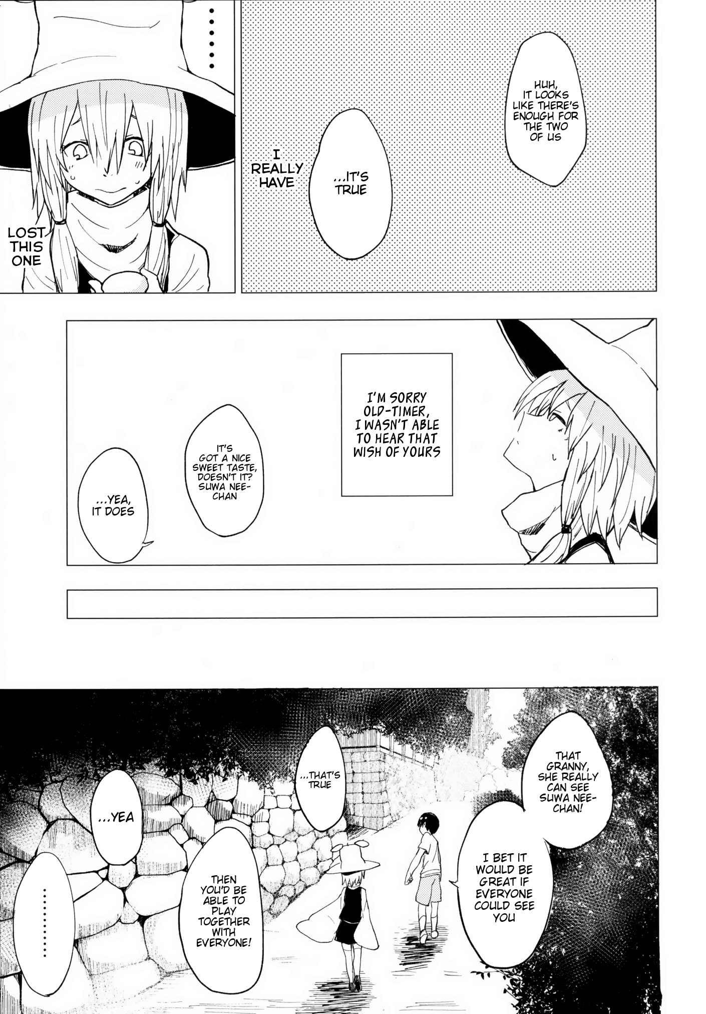 [100円外務省 (みりの)] すわショタ4 (東方Project) [英訳] [DL版]