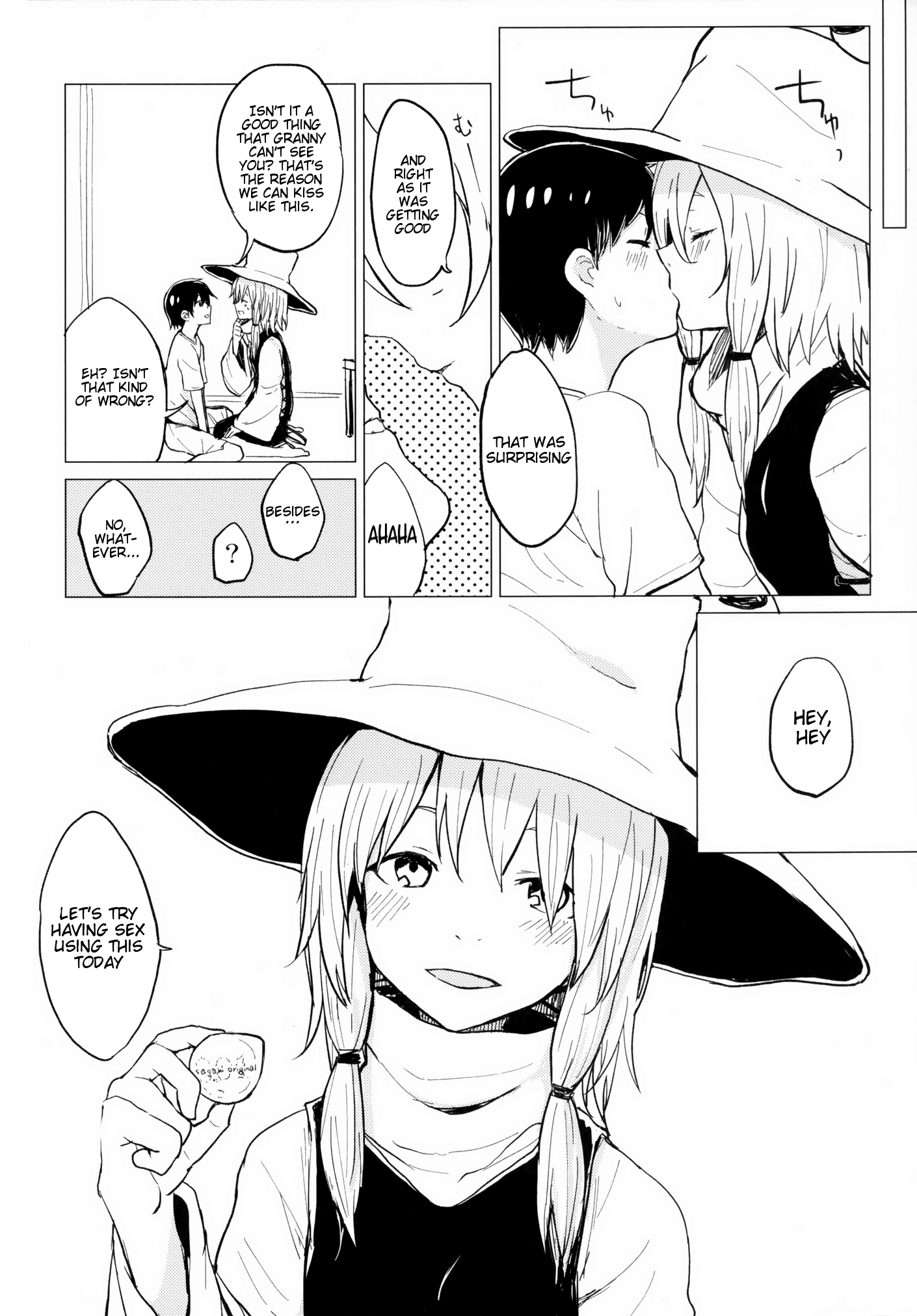 [100円外務省 (みりの)] すわショタ4 (東方Project) [英訳] [DL版]