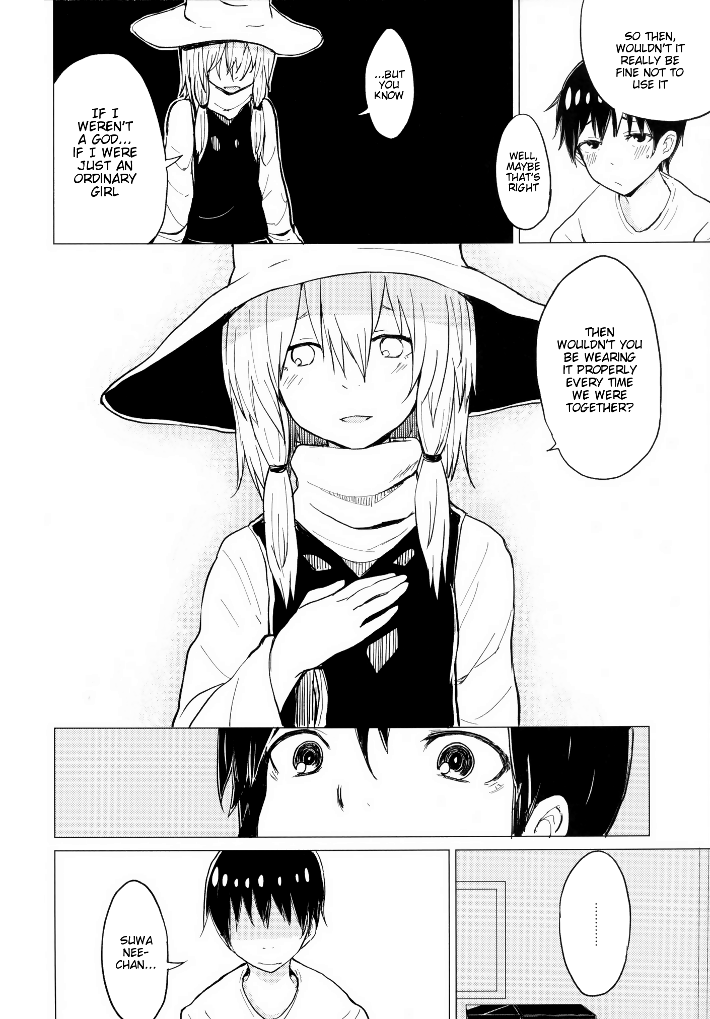 [100円外務省 (みりの)] すわショタ4 (東方Project) [英訳] [DL版]