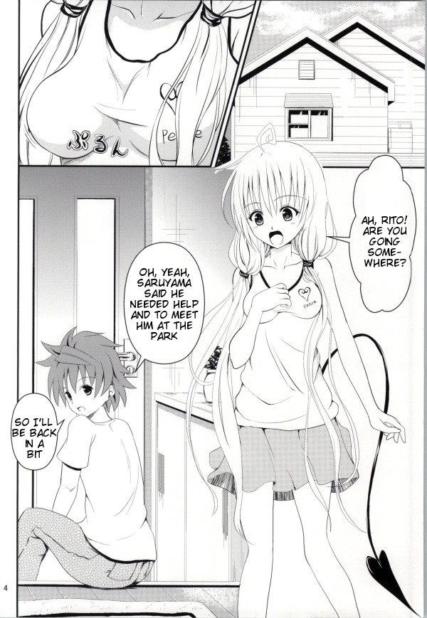 (C85) [おれんジル (おれんちん)] 俺のララが寝取られました (To LOVEる -とらぶる-) [英訳]