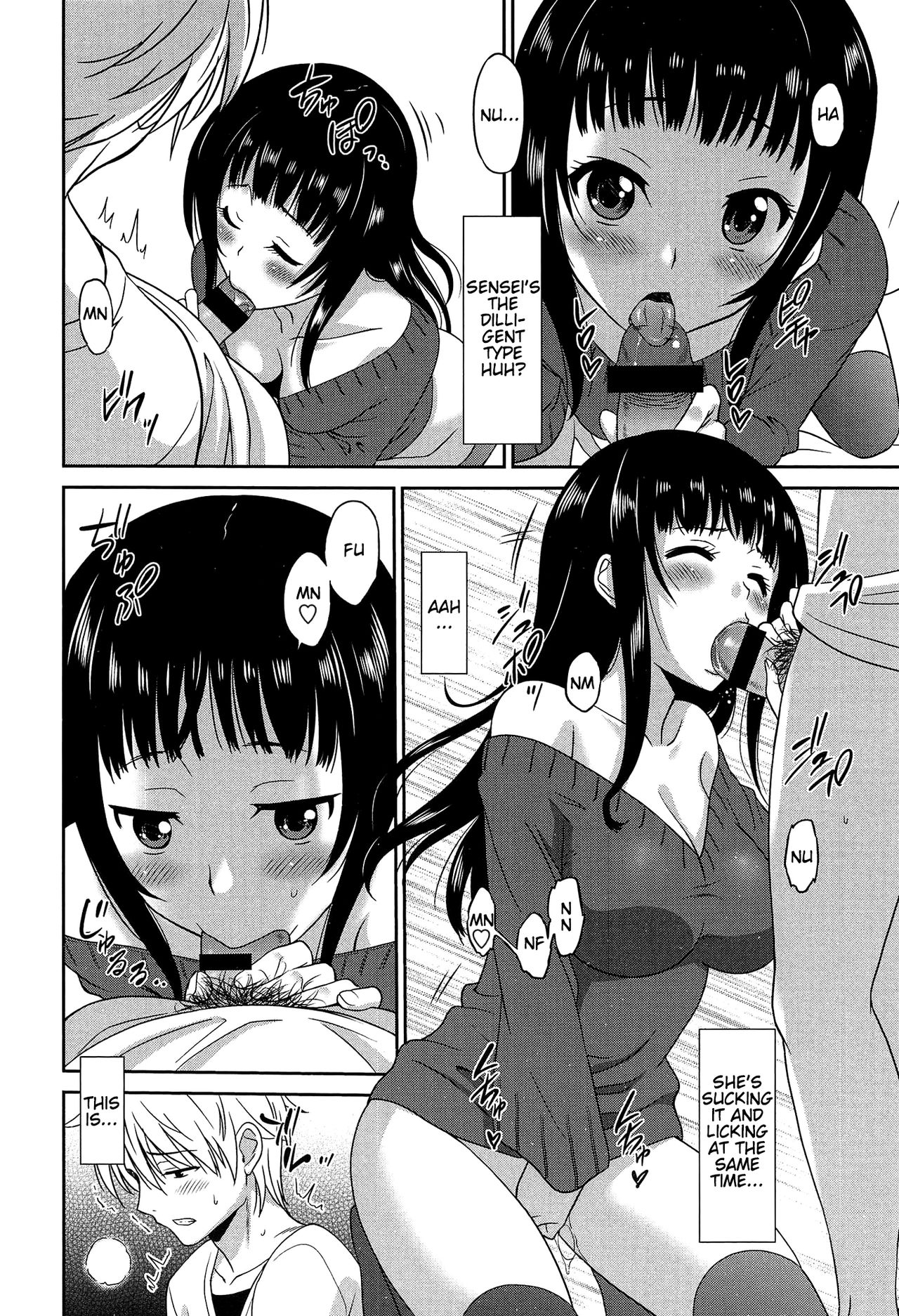 [音乃夏] ワンダフルデイズ~17人の処女と犬~ [英訳]