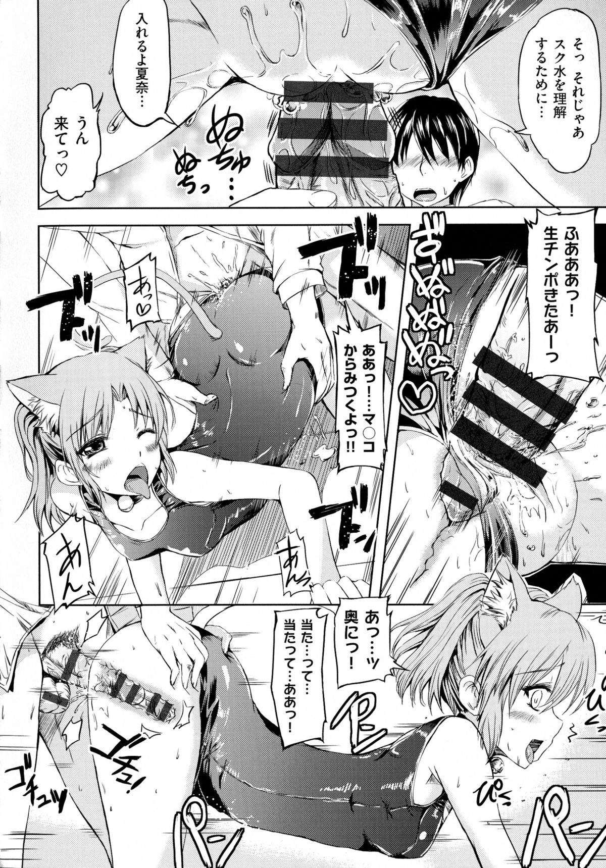 (成年コミック) [神代竜] お嬢様のメイド事情 (ページ補足)