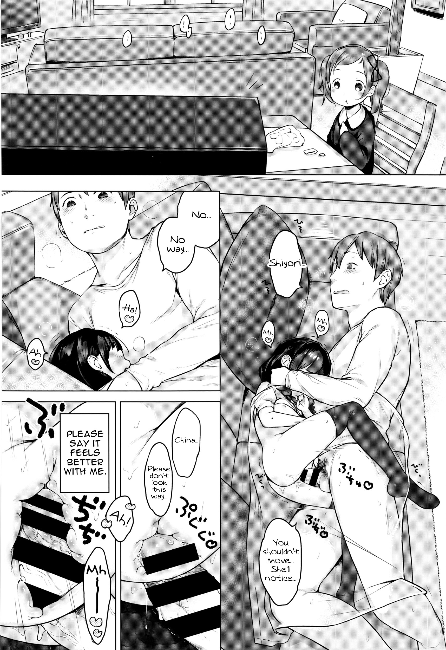 [へんりいだ] 飴のゆびわ (コミック エグゼ 01) [英訳]