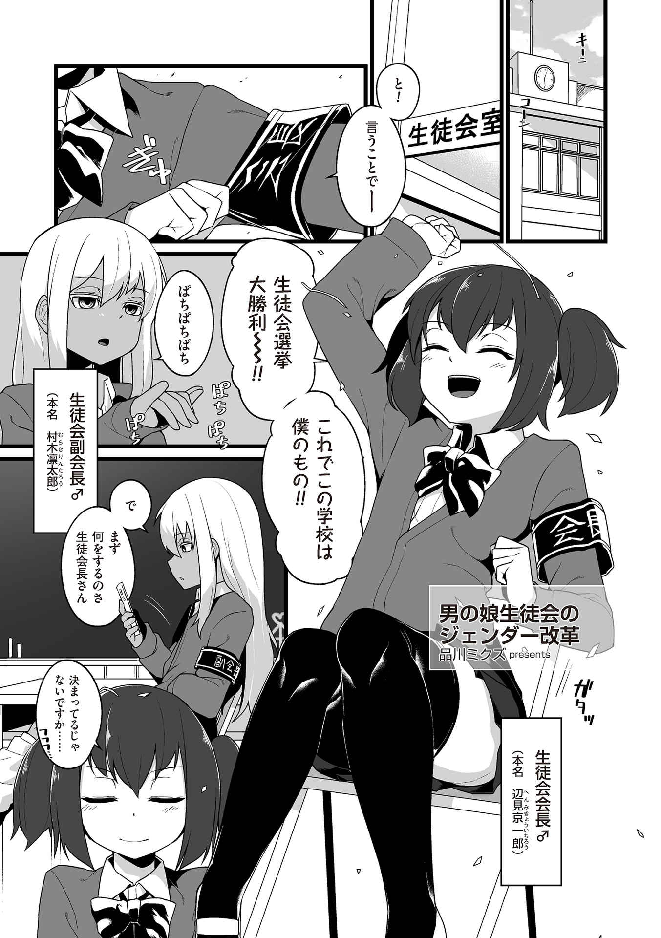 [アンソロジー] たま姫 [DL版]