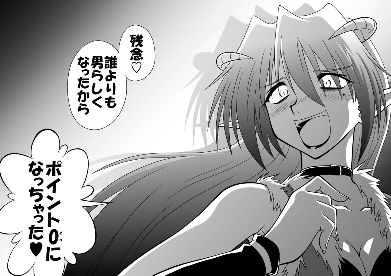 [らうんどNEXT (矢吹マオ)] ひろみくす [DL版]