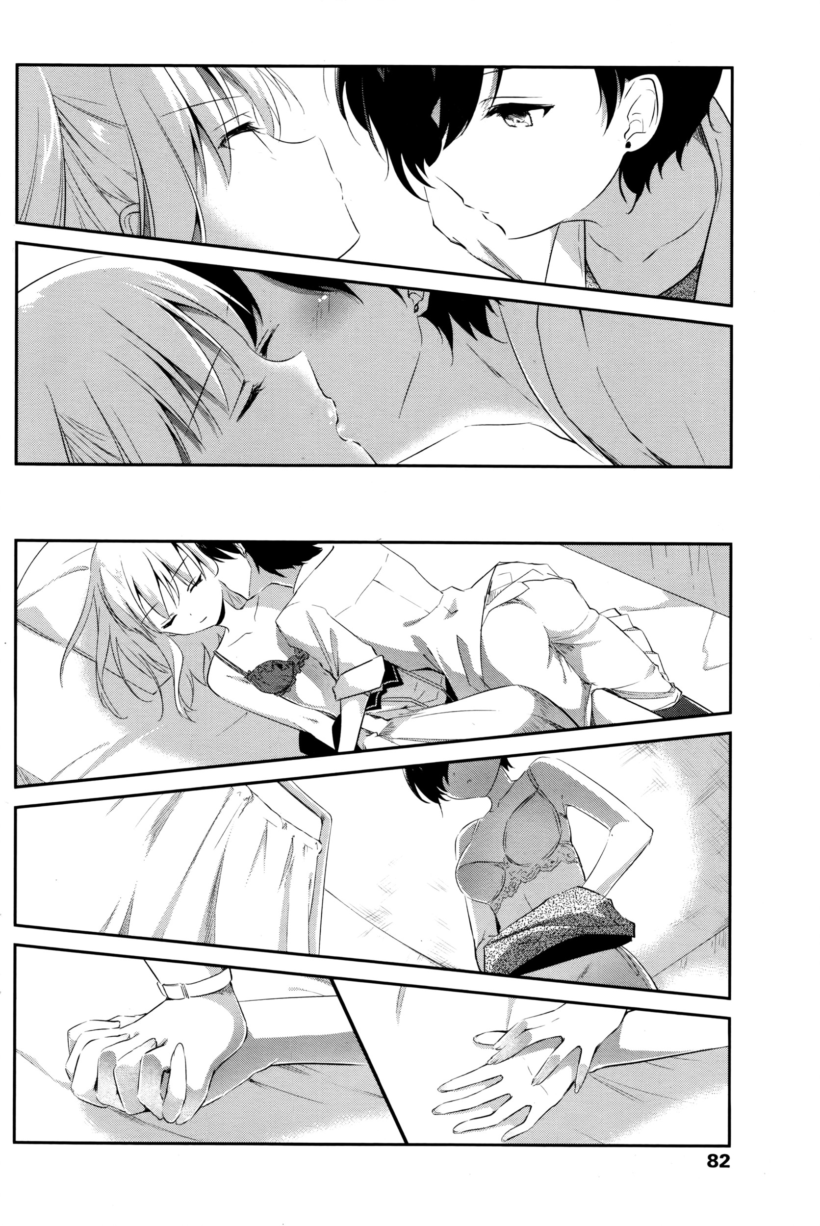 COMIC ペンギンクラブ 2016年6月号